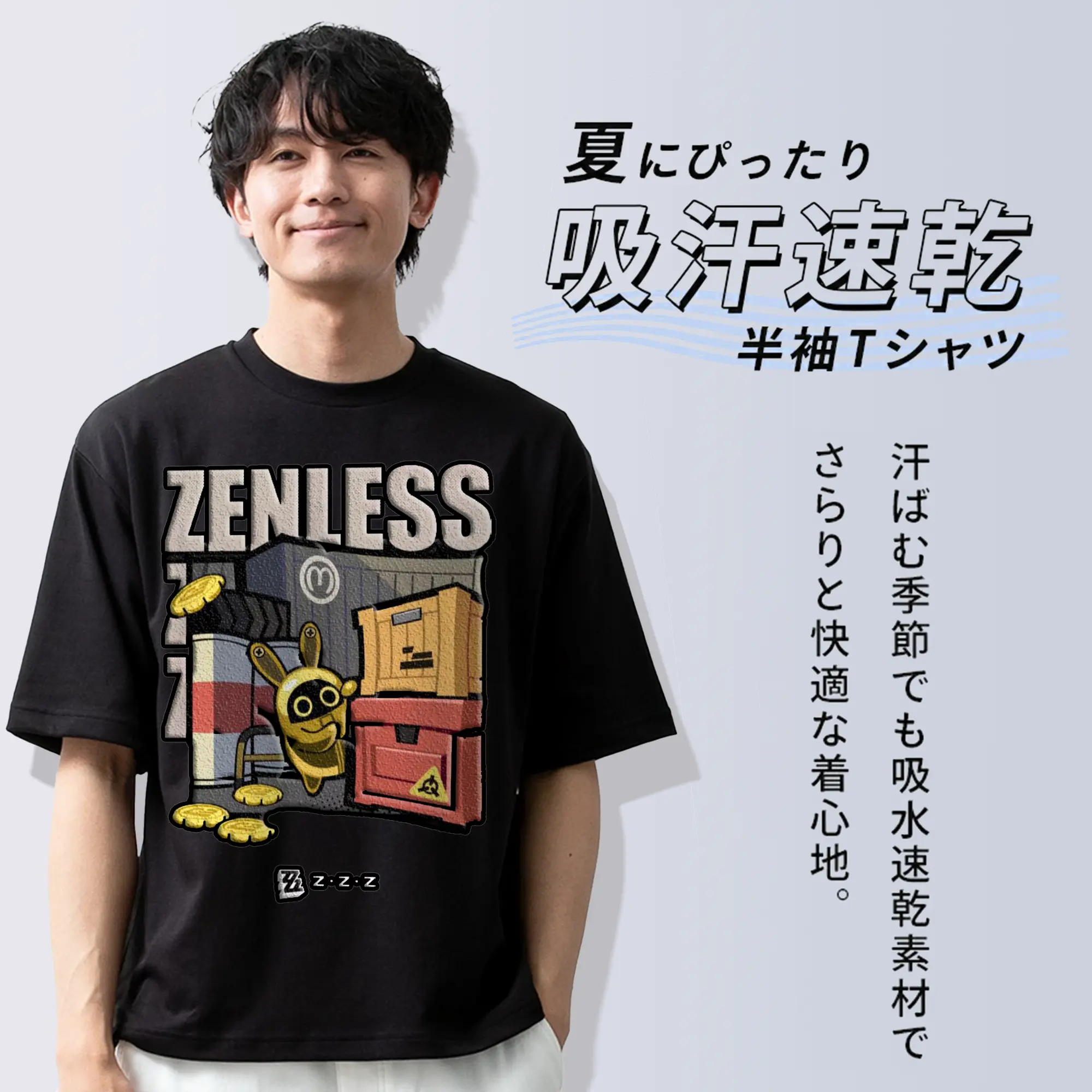 ゼンレスゾーンゼロ Bangboo／バングル