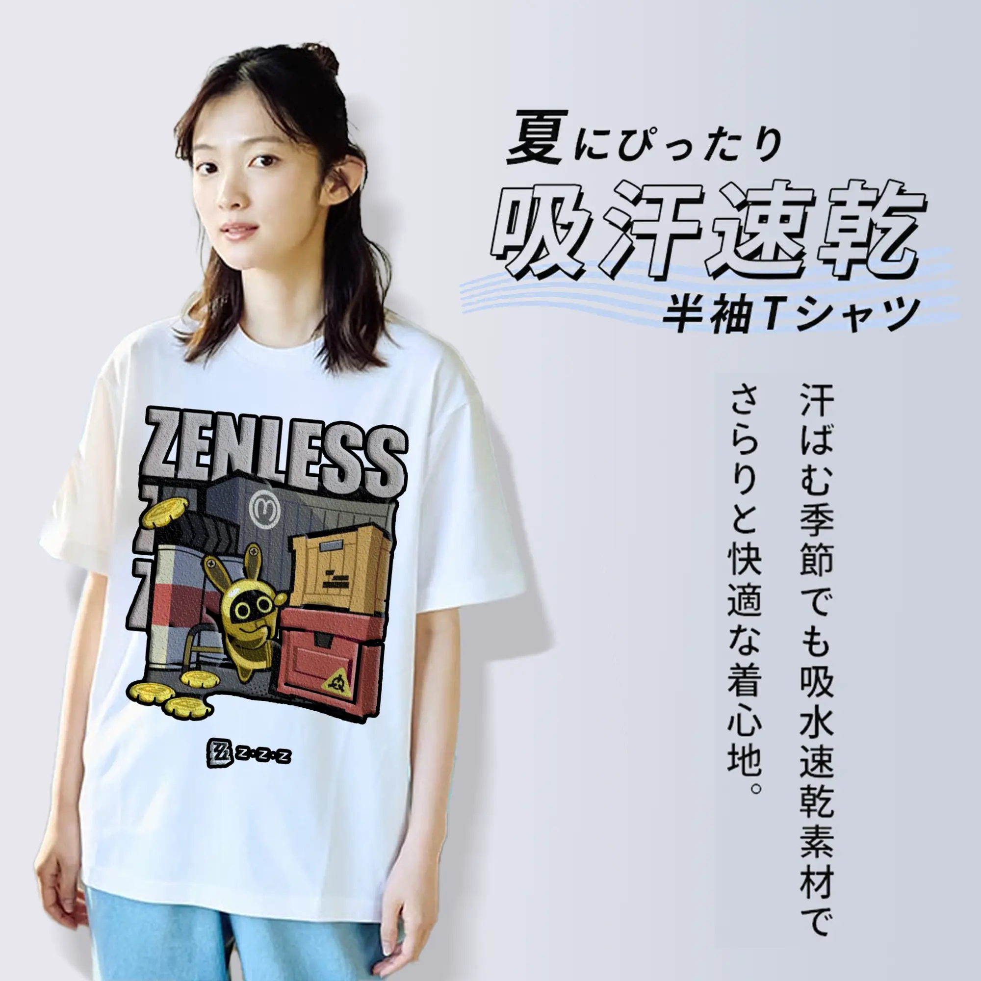 ゼンレスゾーンゼロ Bangboo／バングル