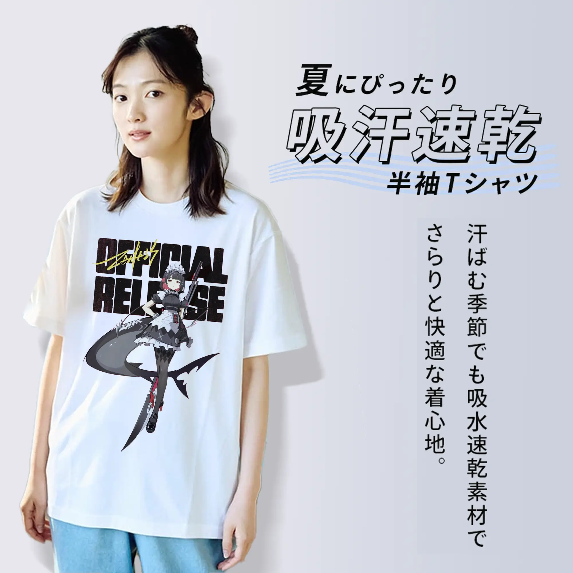 ゼンレスゾーンゼロ 工リン・ジヨー