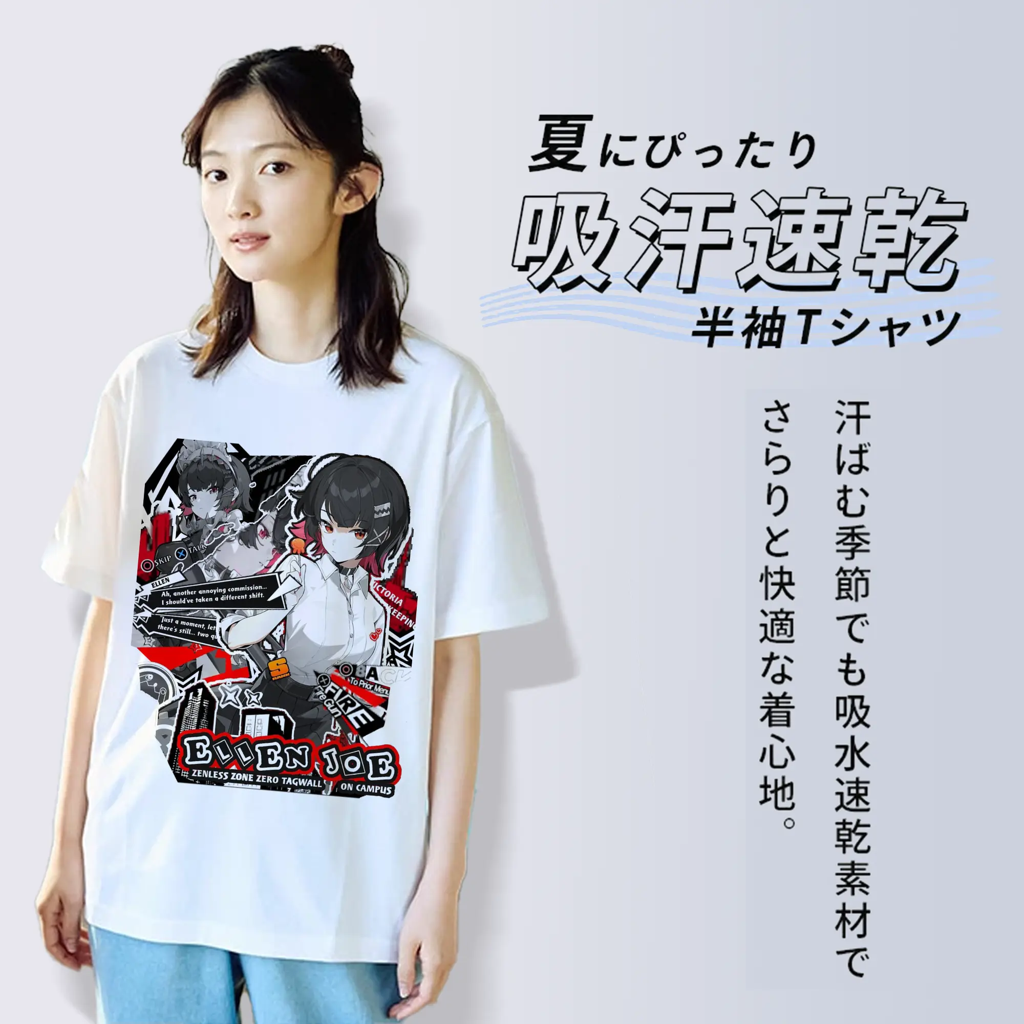 ゼンレスゾーンゼロ工リン・ジヨー