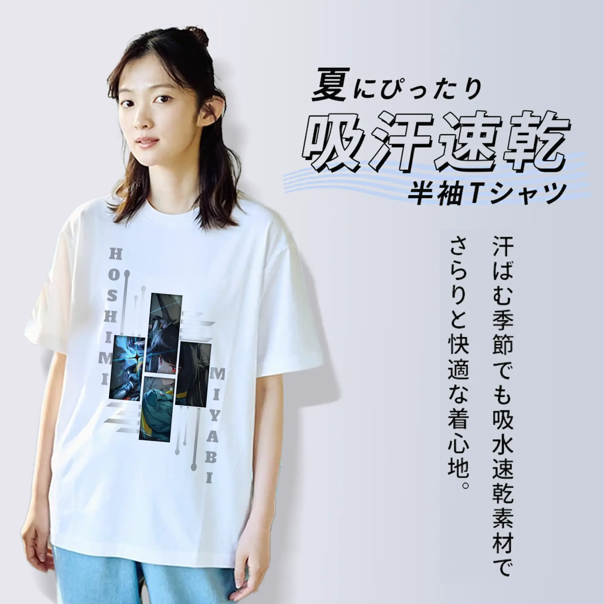 ゼンレスゾーンゼロ 星見 雅