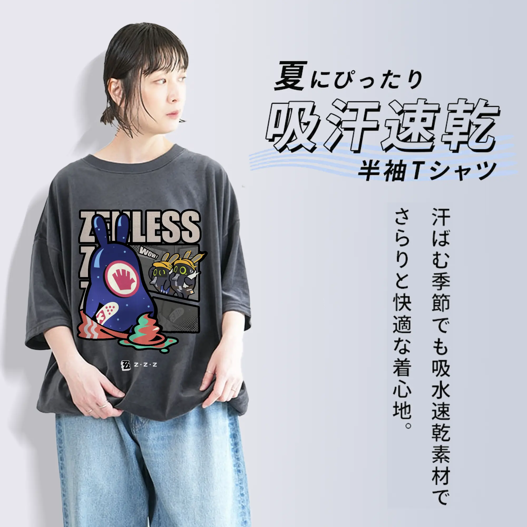 ゼンレスゾーンゼロ Bangboo／バングル