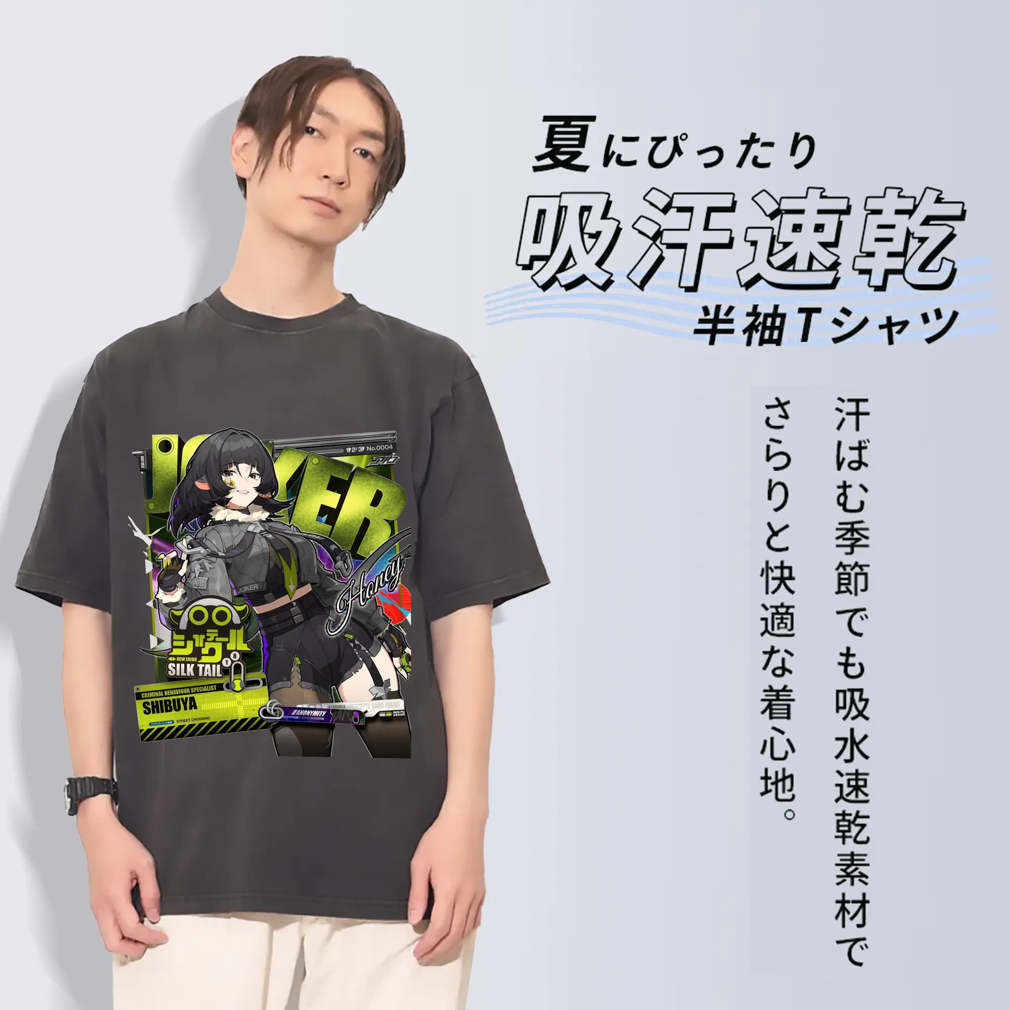 ゼンレスゾーンゼロ ジエーン・ドウ