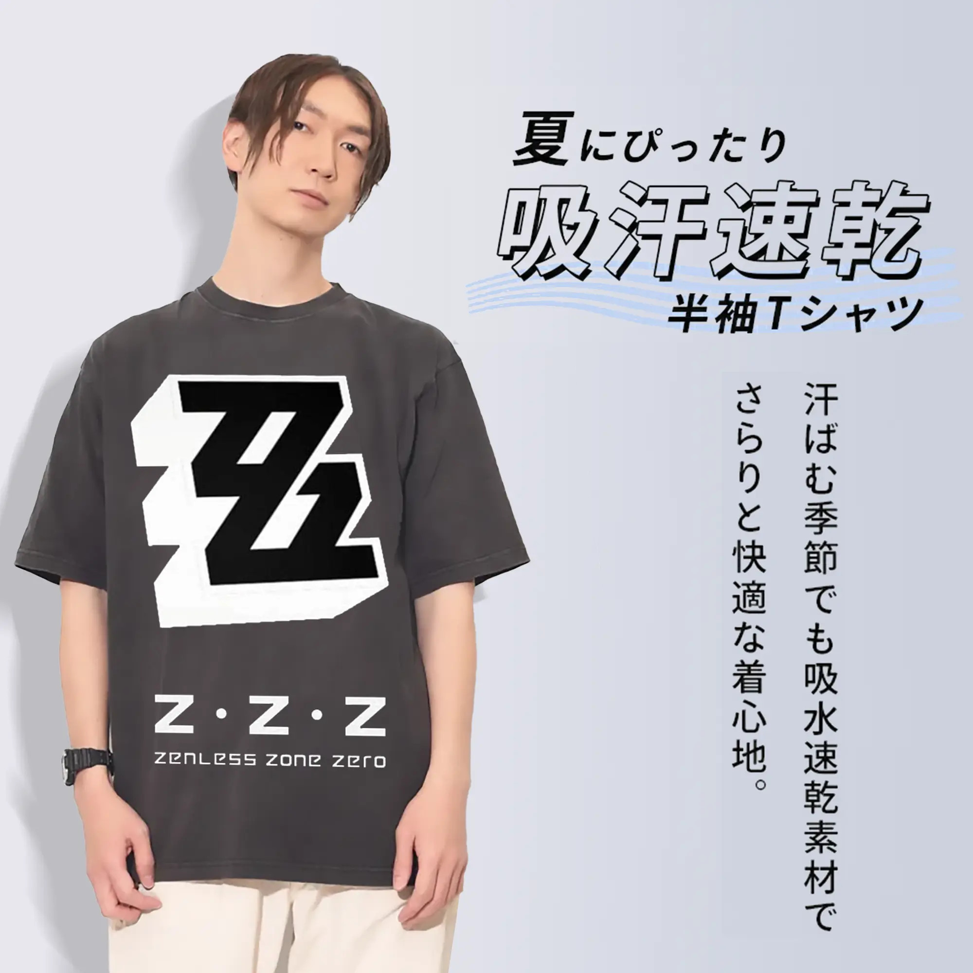 ゼンレスゾーンゼロ Zenless Zone Zero ロゴ シンプル