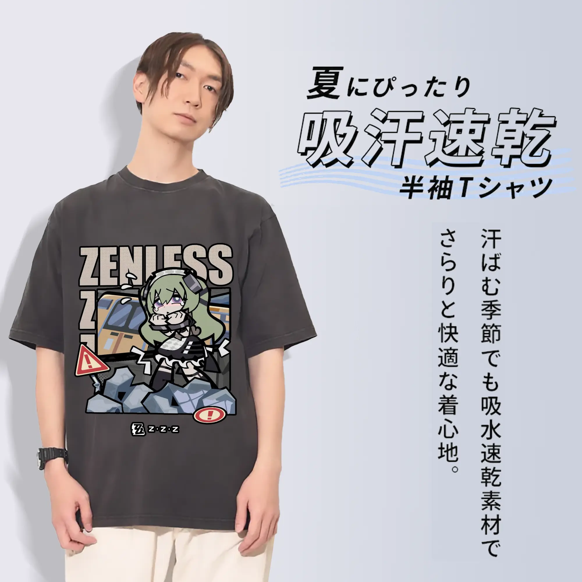 ゼンレスゾーンゼロ フォルメキャラ カリン・ウイリス