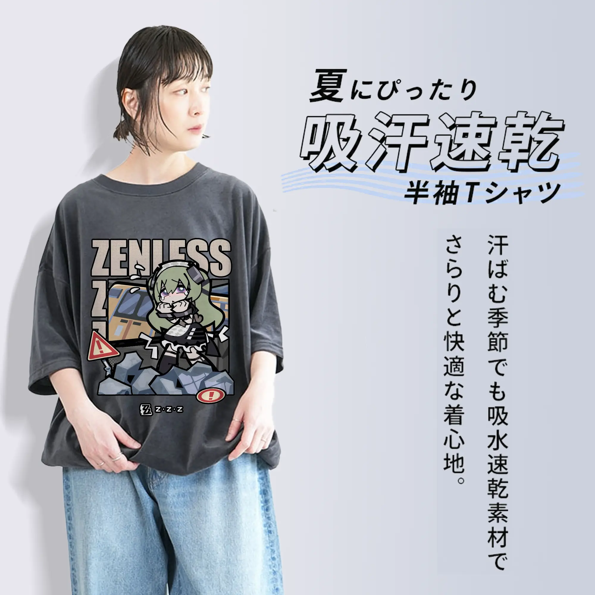 ゼンレスゾーンゼロ フォルメキャラ カリン・ウイリス