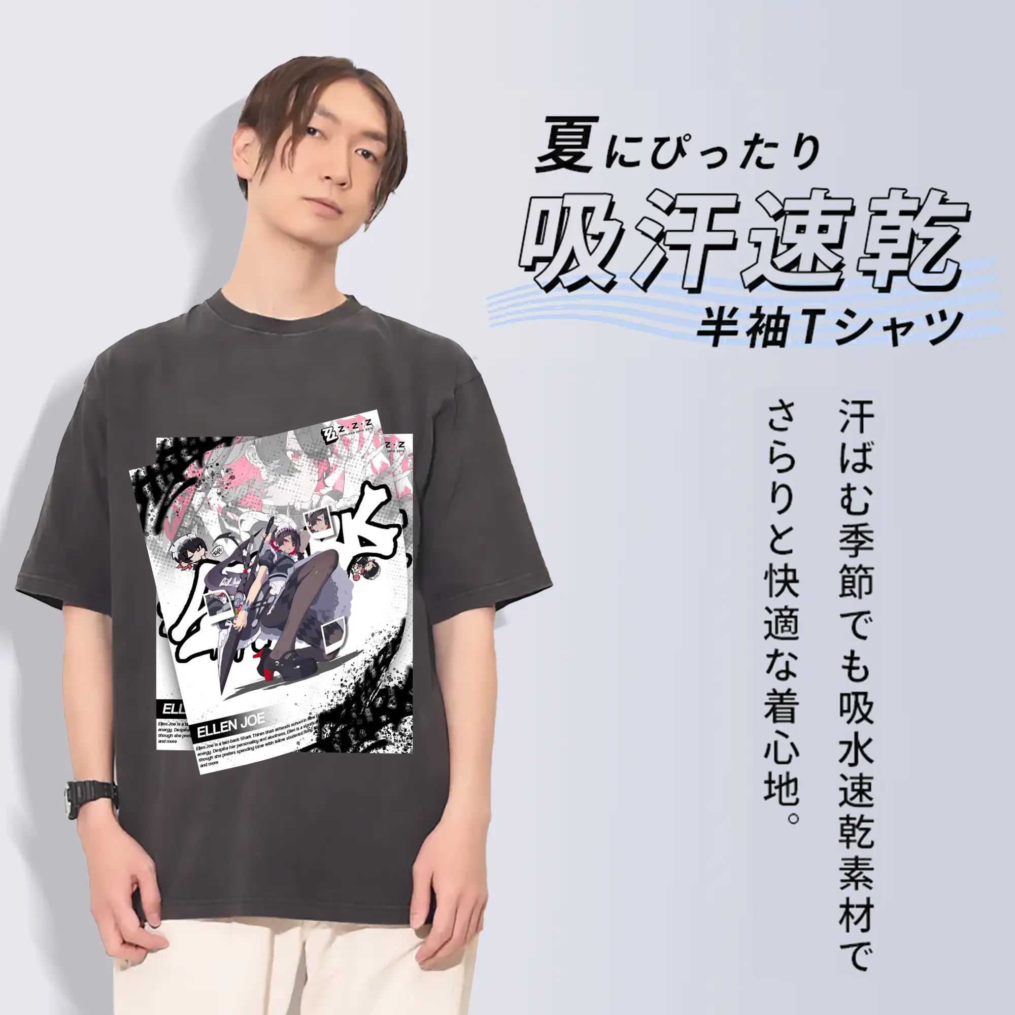 ゼンレスゾーンゼロ 工リン・ジヨー