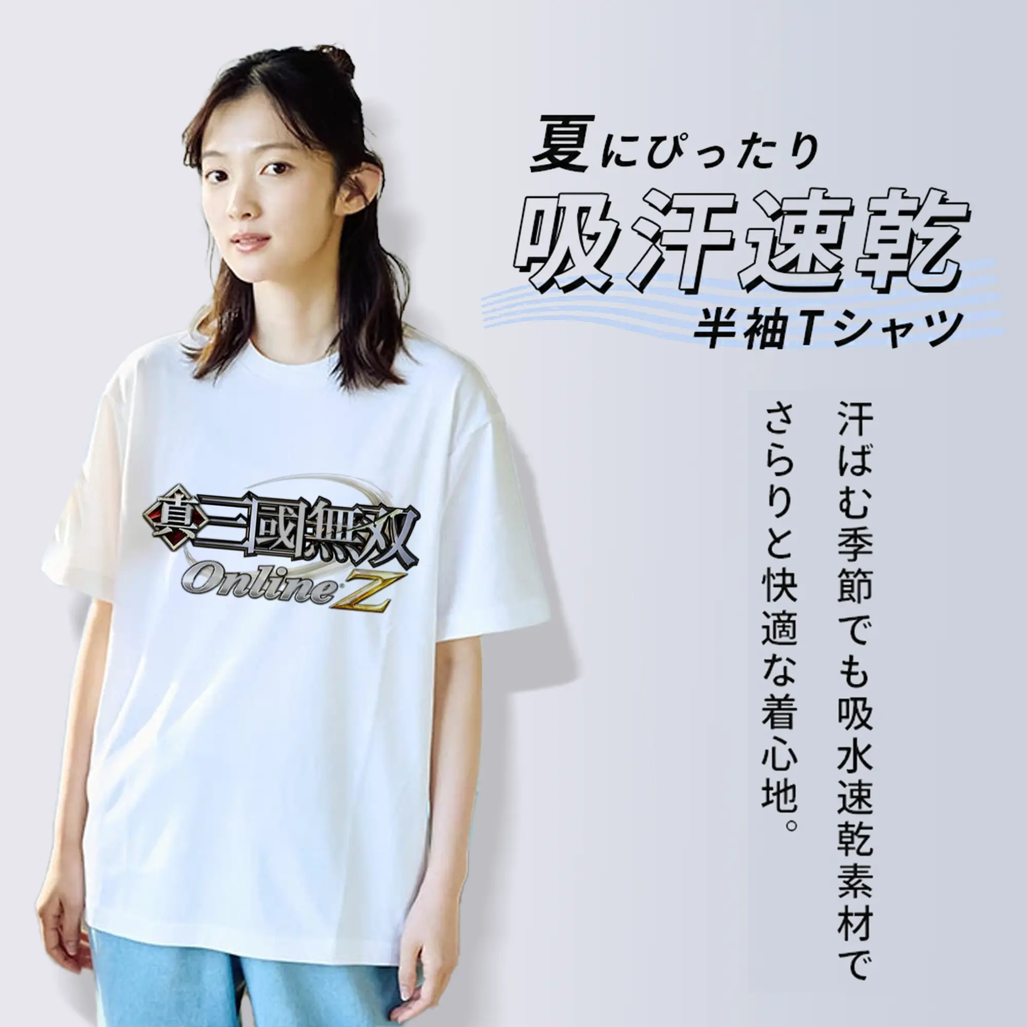 期間限定 コーエー（KOEI）真・三國無双 コレクション