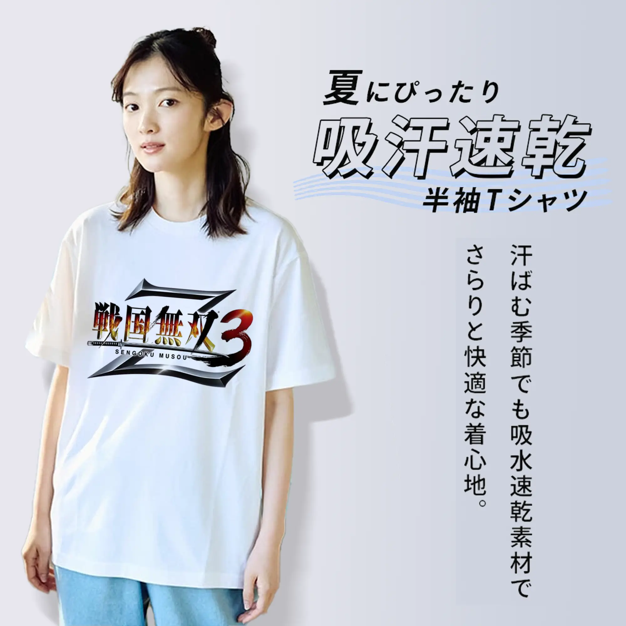 期間限定 コーエー（KOEI） 戦国無双