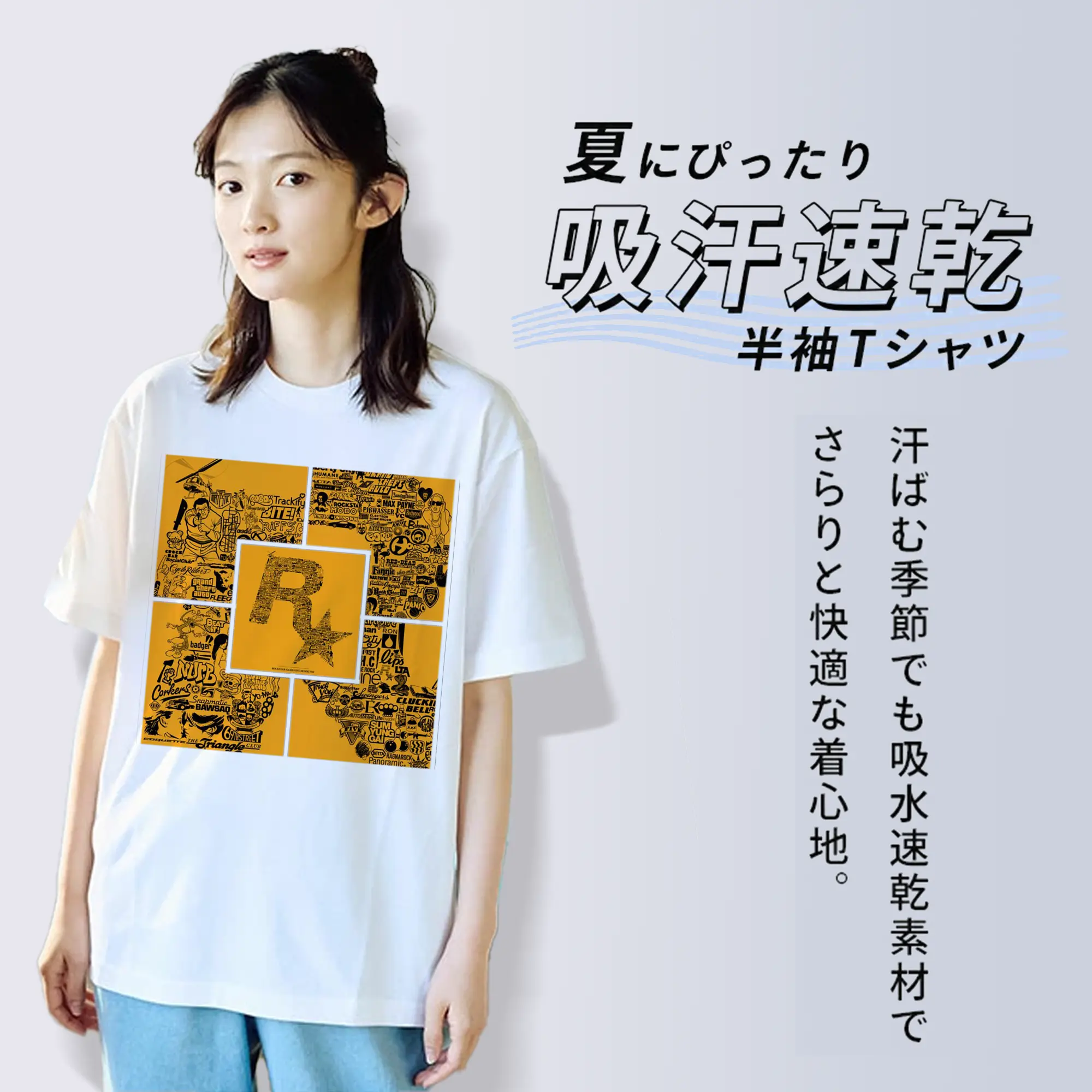 綿100％ 半袖Tシャツ ・ フロントプリント ・ 快適 通気性 ・ 日常使い 散歩 スポーツ用
