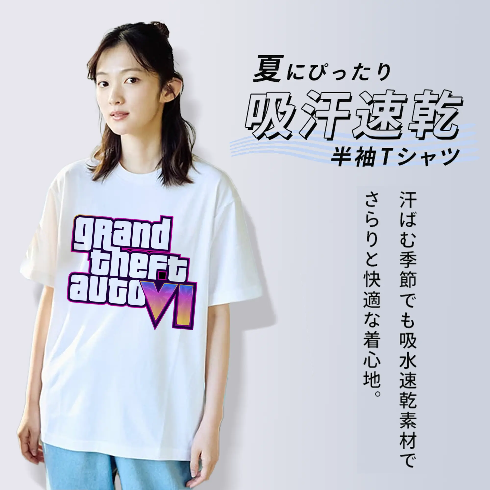 綿100％ 半袖Tシャツ ・ フロントプリント ・ 快適 通気性 ・ 日常使い 散歩 スポーツ用