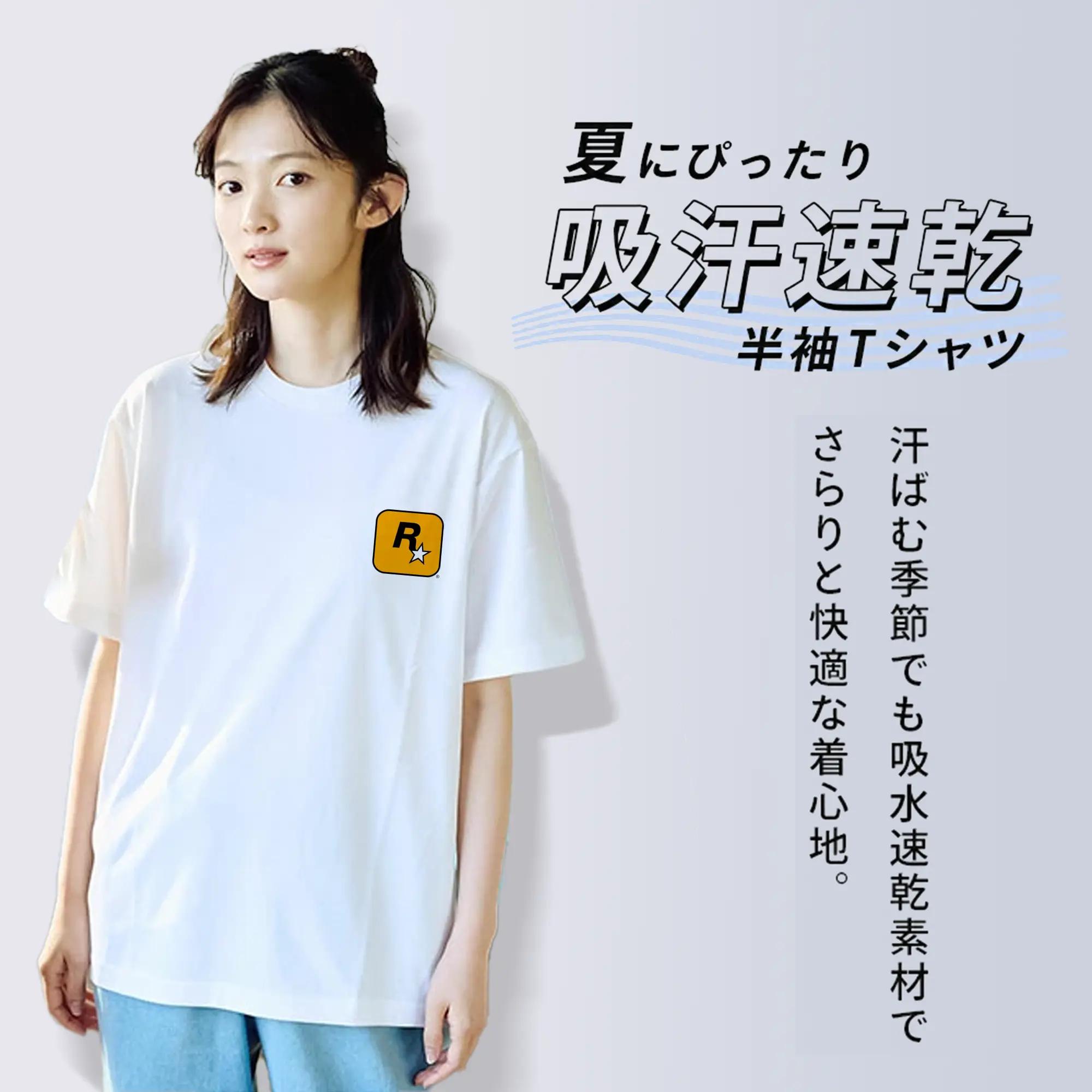 綿100％ 半袖Tシャツ ・ フロントプリント ・ 快適 通気性 ・ 日常使い 散歩 スポーツ用
