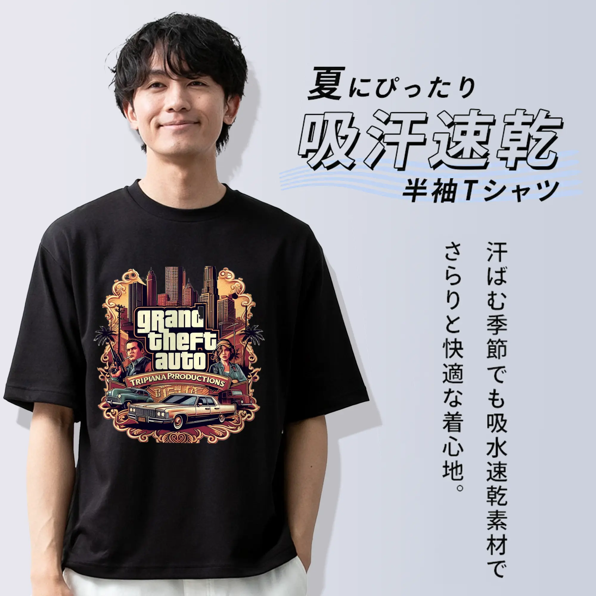綿100％ 半袖Tシャツ ・ フロントプリント ・ 快適 通気性 ・ 日常使い 散歩 スポーツ用