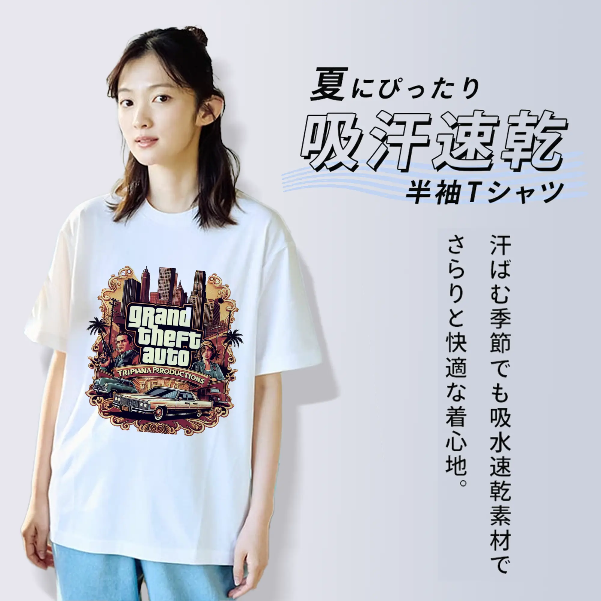 綿100％ 半袖Tシャツ ・ フロントプリント ・ 快適 通気性 ・ 日常使い 散歩 スポーツ用