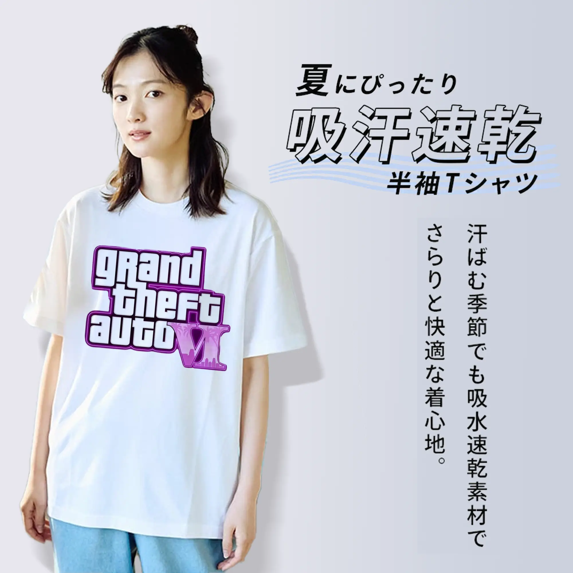 綿100％ 半袖Tシャツ ・ フロントプリント ・ 快適 通気性 ・ 日常使い 散歩 スポーツ用