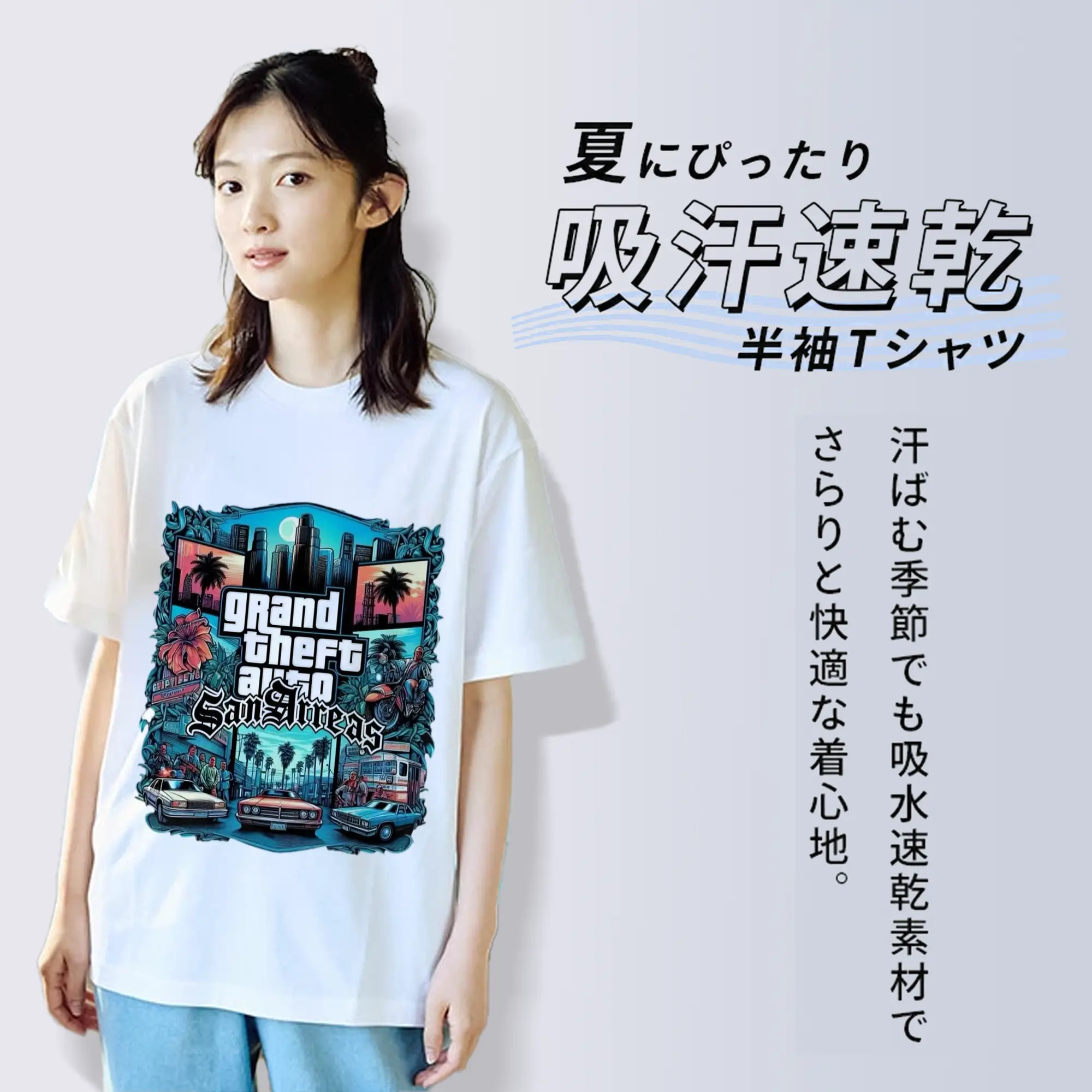 綿100％ 半袖Tシャツ ・ フロントプリント ・ 快適 通気性 ・ 日常使い 散歩 スポーツ用