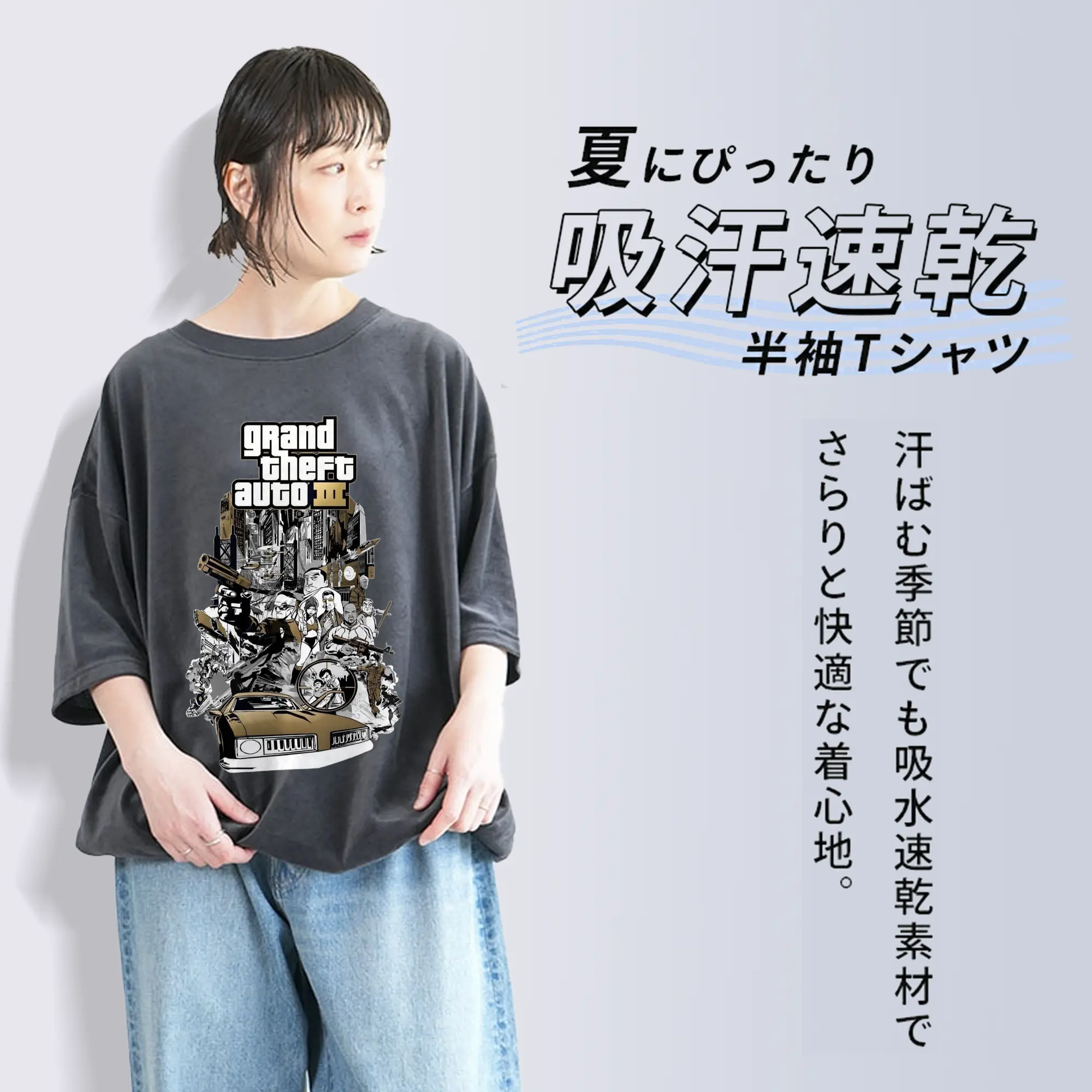 綿100％ ヴィンテージ風 半袖Tシャツ ・ フロントプリント ・ 柔らか肌触り ・ 通気性 快適 ・ スポーツ カジュアル 外出用