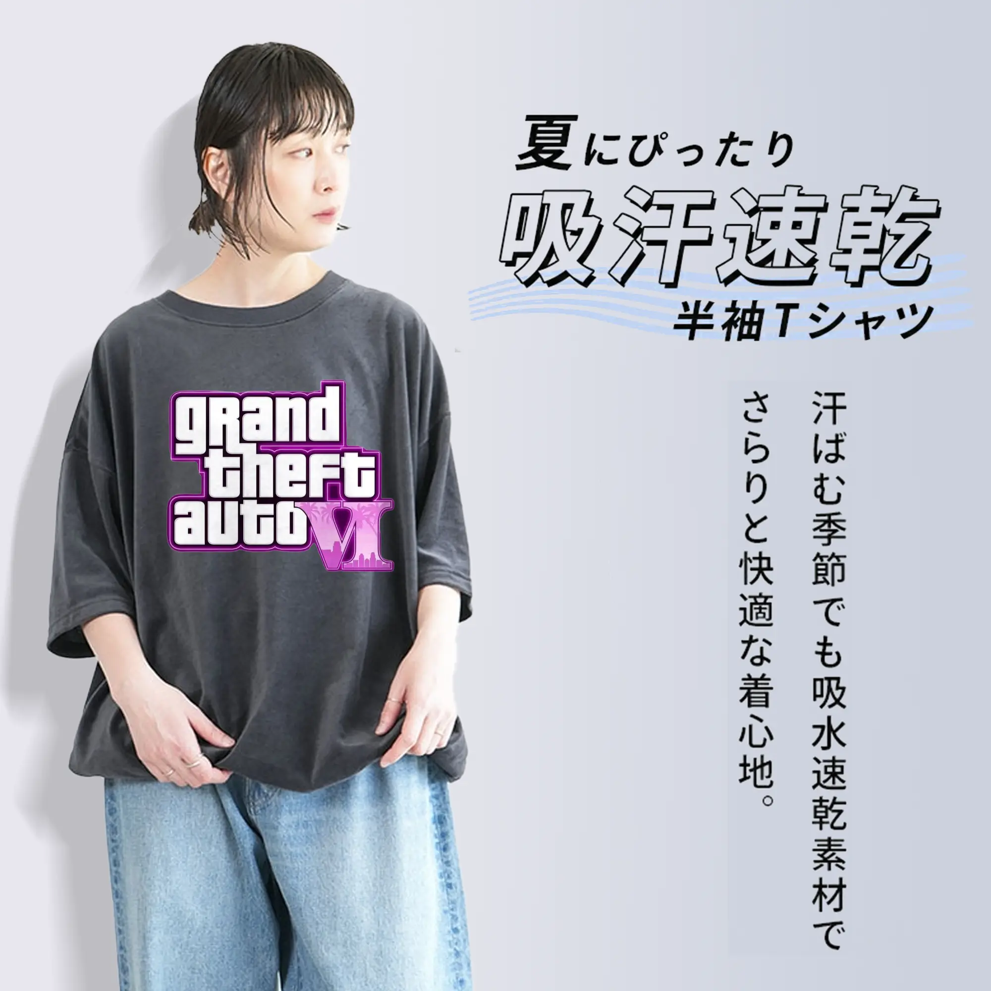 綿100％ ヴィンテージ風 半袖Tシャツ ・ フロントプリント ・ 柔らか肌触り ・ 通気性 快適 ・ スポーツ カジュアル 外出用