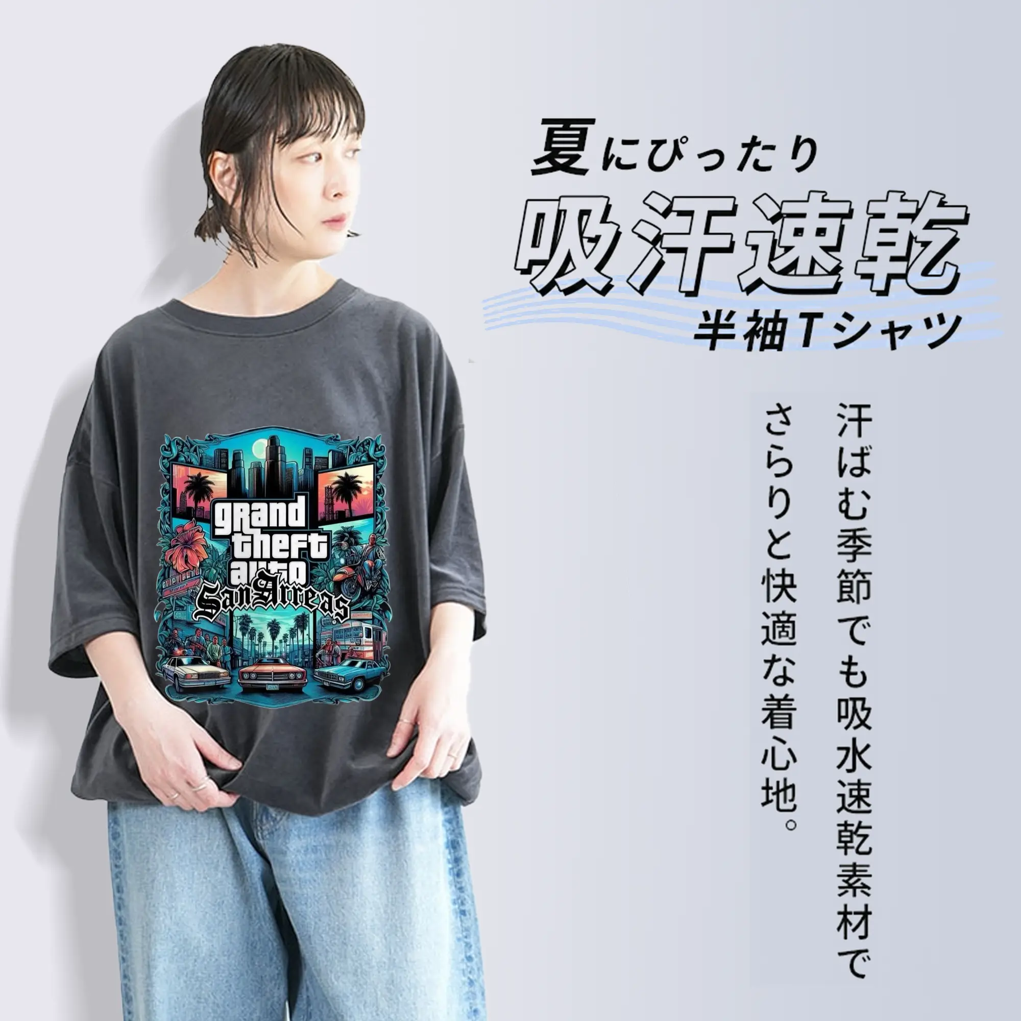 綿100％ ヴィンテージ風 半袖Tシャツ ・ フロントプリント ・ 柔らか肌触り ・ 通気性 快適 ・ スポーツ カジュアル 外出用