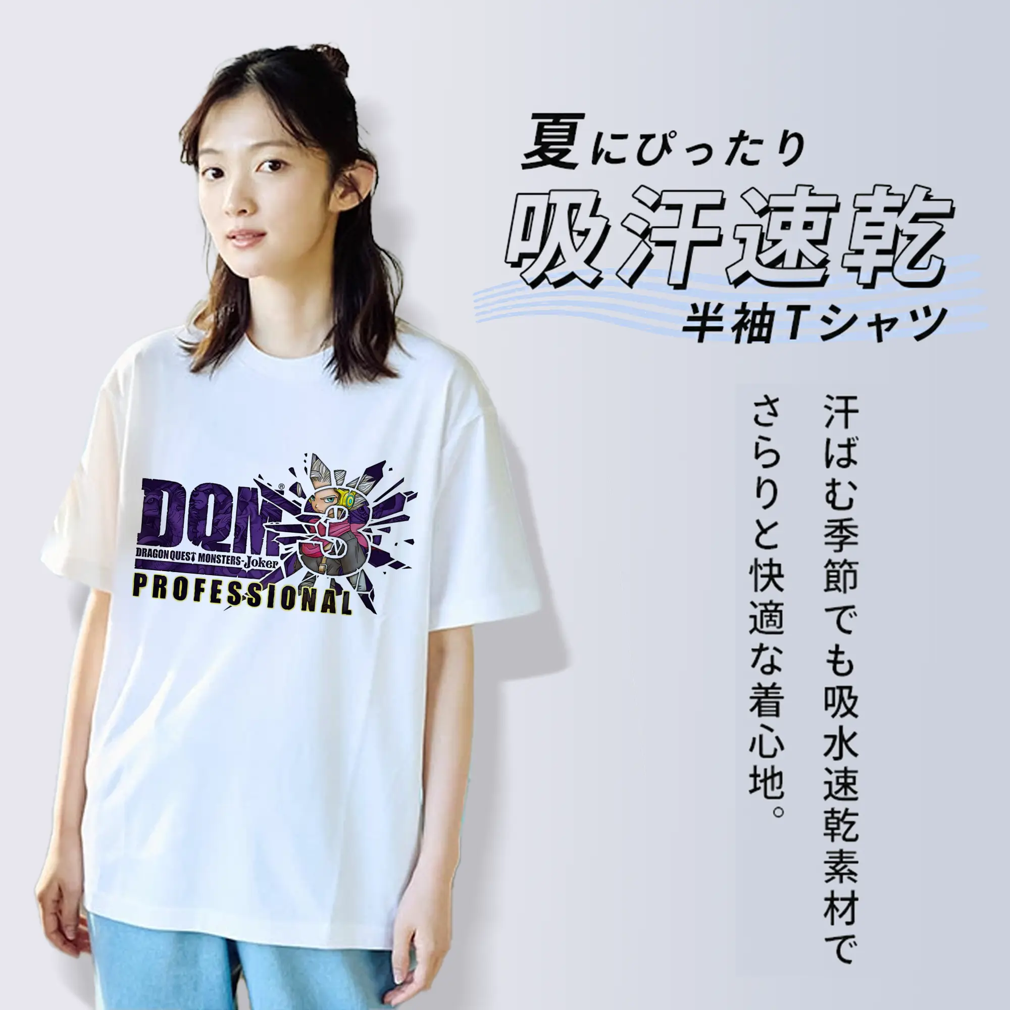 ドラゴンクエスト シンプルロゴ