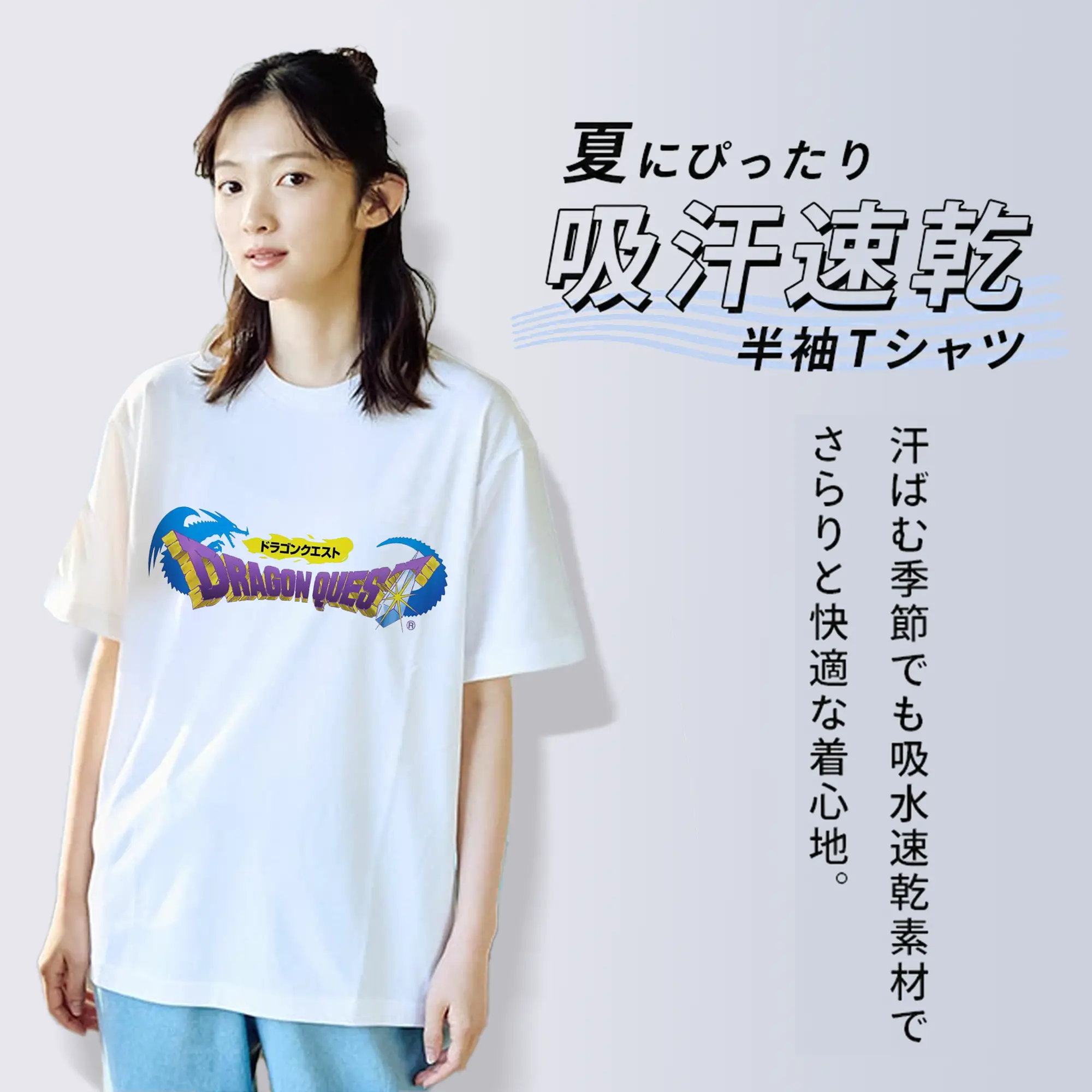 ドラゴンクエスト シンプルロゴ