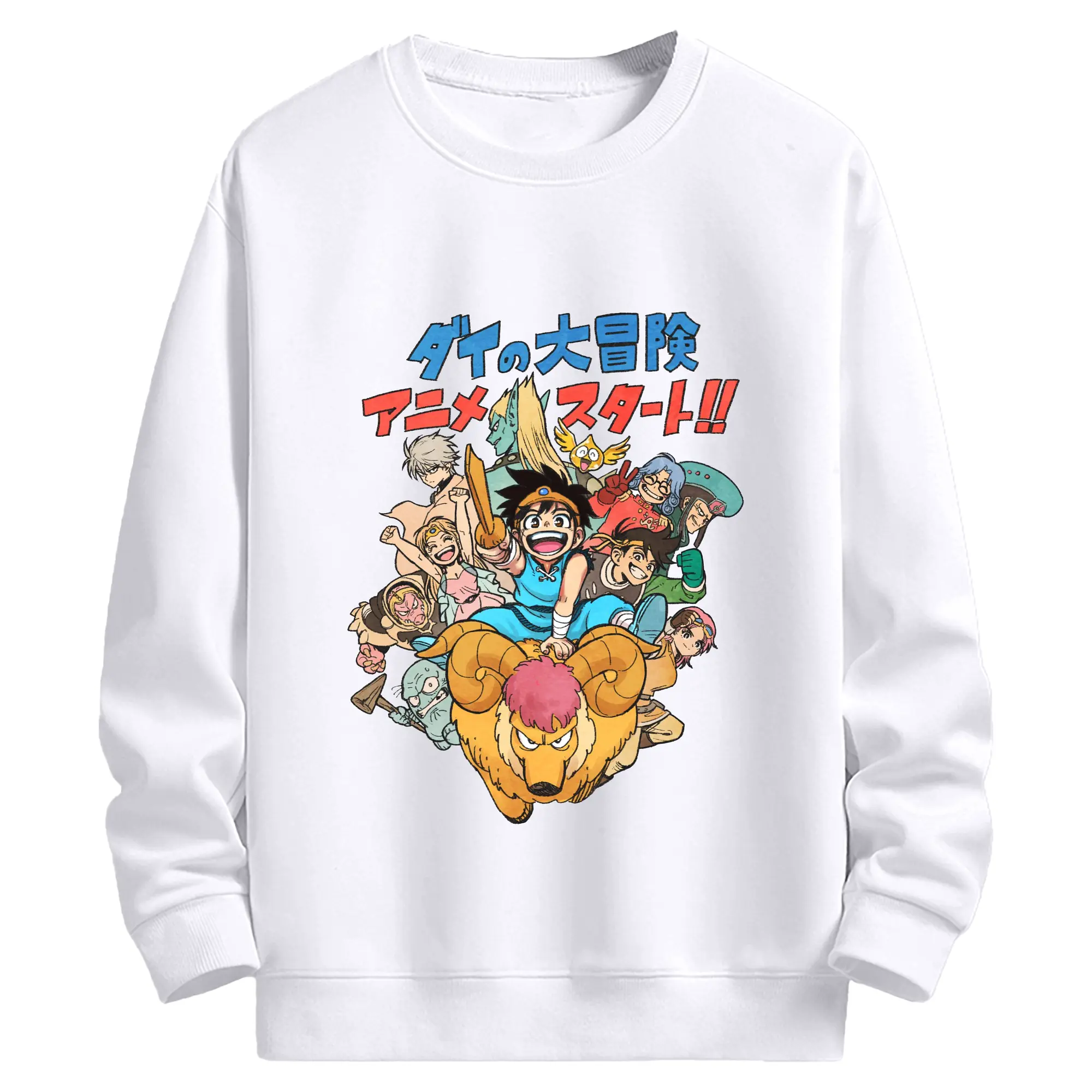 ドラゴンクエストダイの大冒険 アニメ スタート - 高品質 クルーネック スウェット ・ コットン59％ ポリエステル41％ ・ ユニセックス 長袖 トレーナー ・ カジュアル デイリー スポーツ 散歩用
