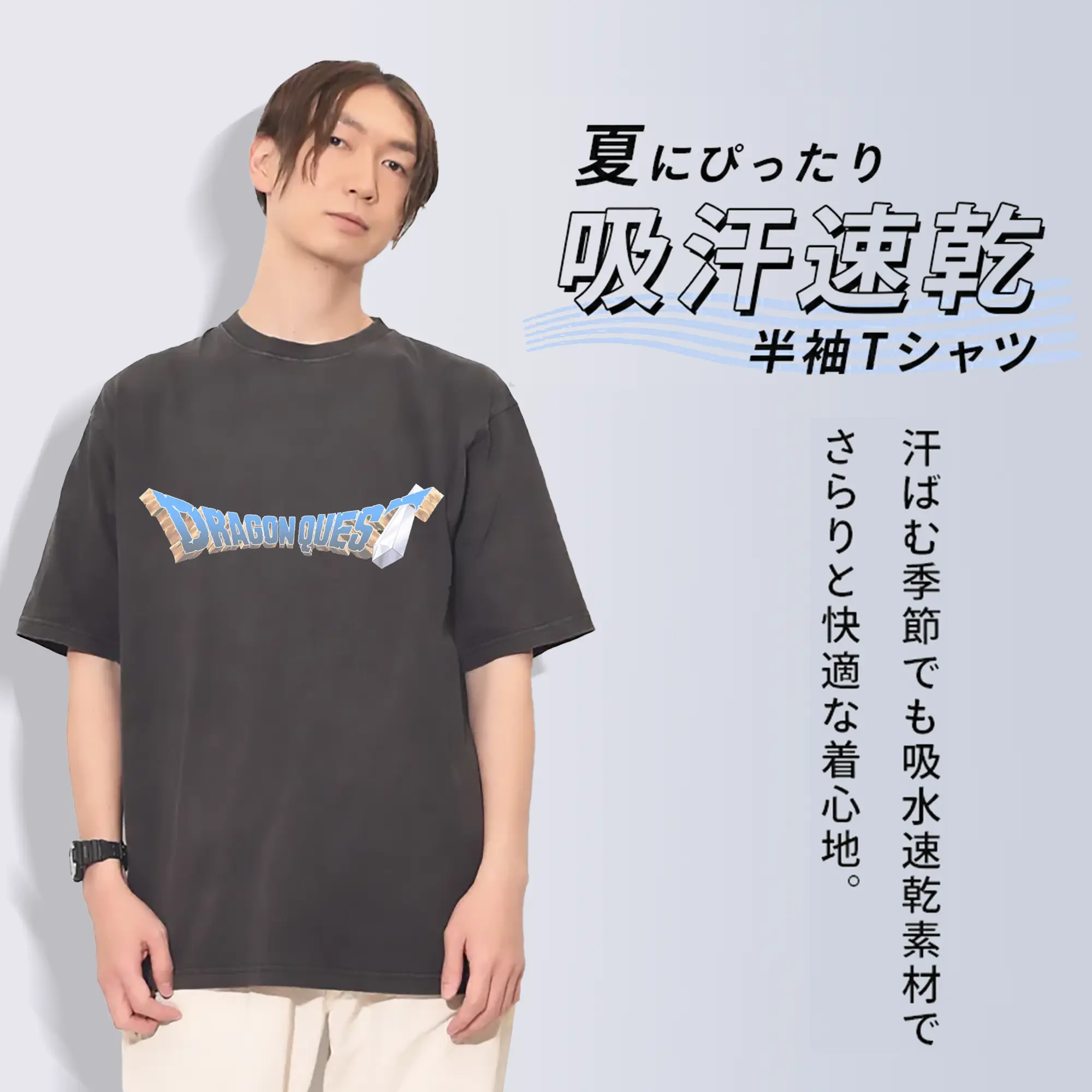 ドラゴンクエスト シンプルロゴ