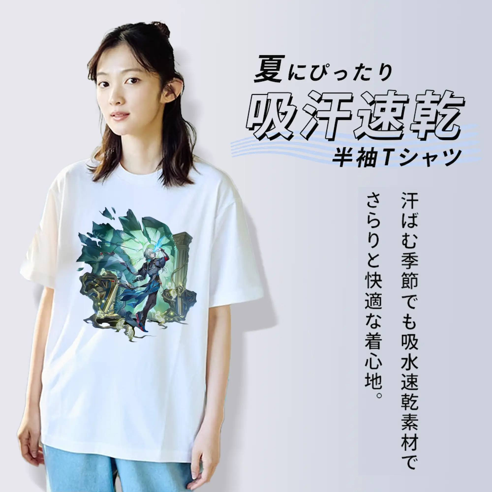 崩壊 スターピースカンパニー アベンチュリン