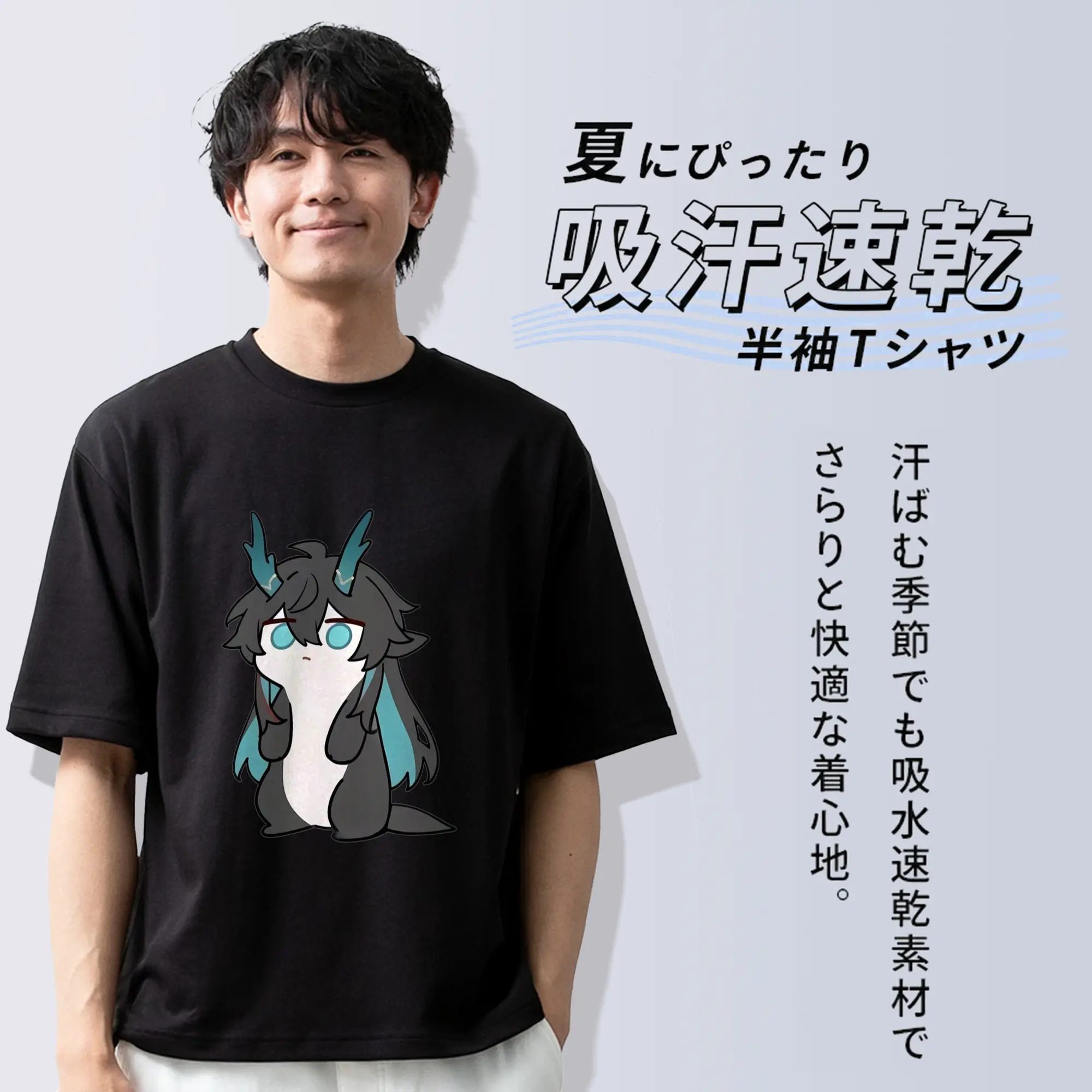 崩壊 オンバロス 丹恒·騰荒  デフォルメ キャラクター