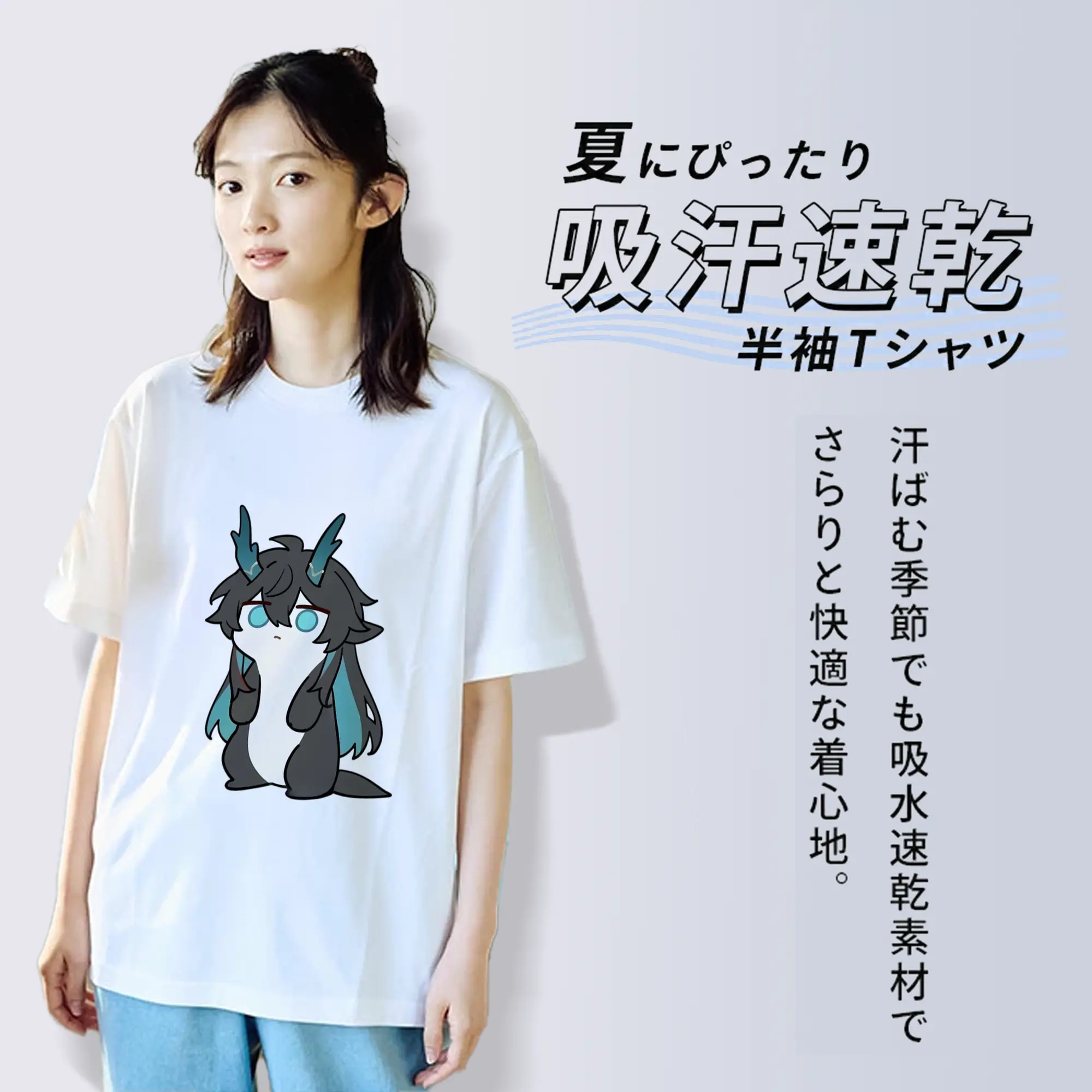 崩壊 オンバロス 丹恒·騰荒  デフォルメ キャラクター