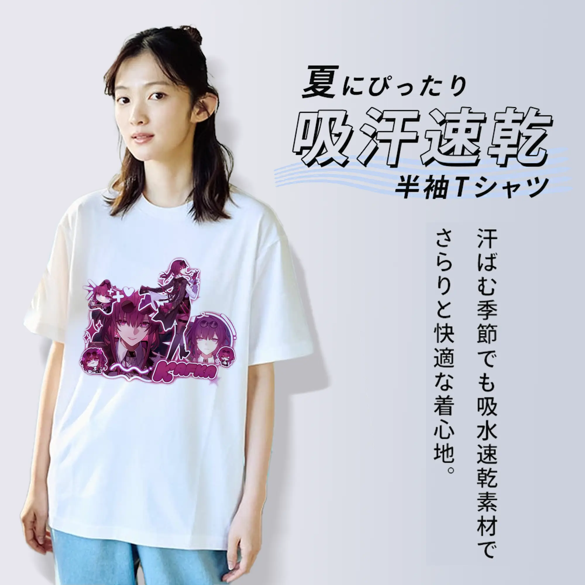 崩壊 星核ハンター カフカ