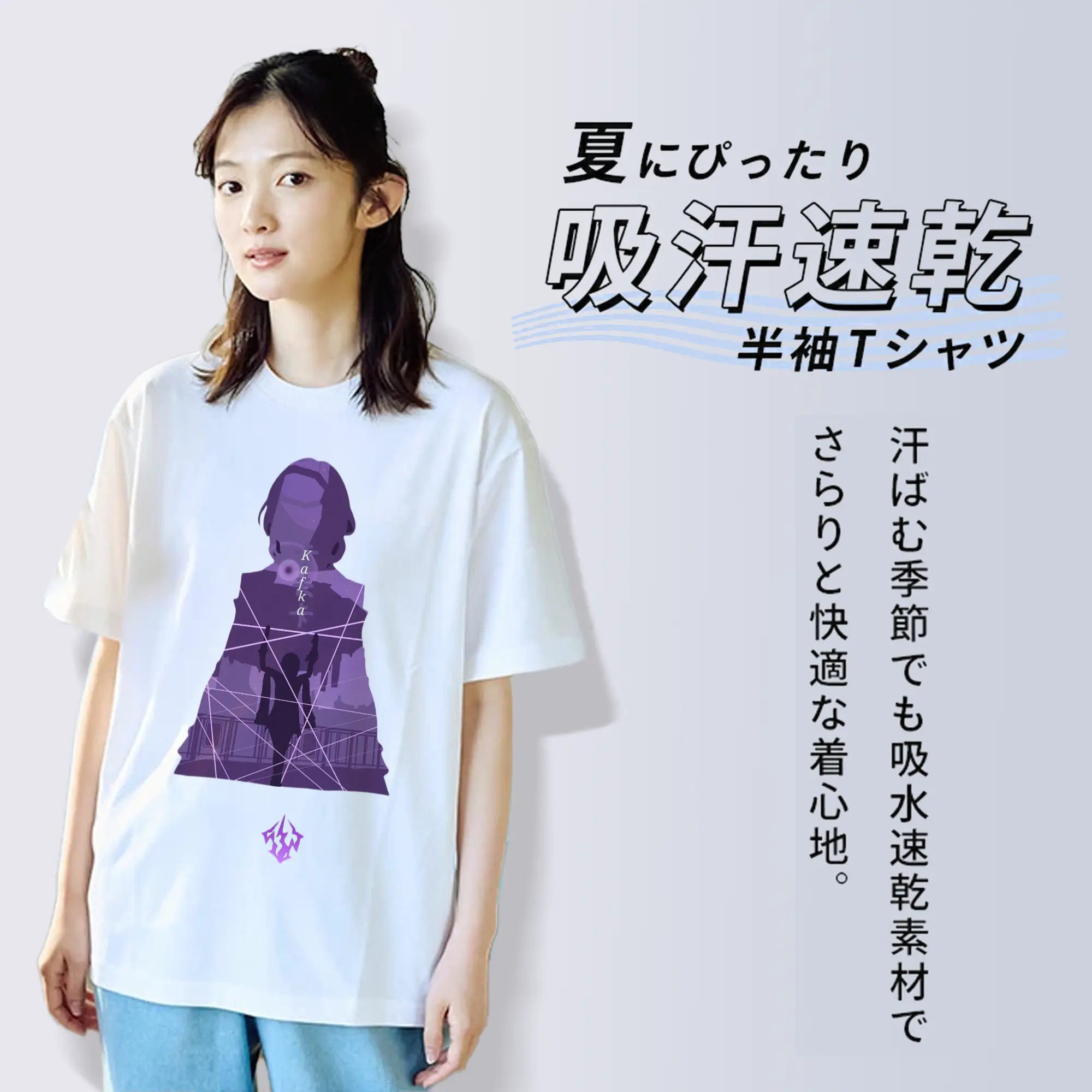 崩壊 星核ハンター カフカ