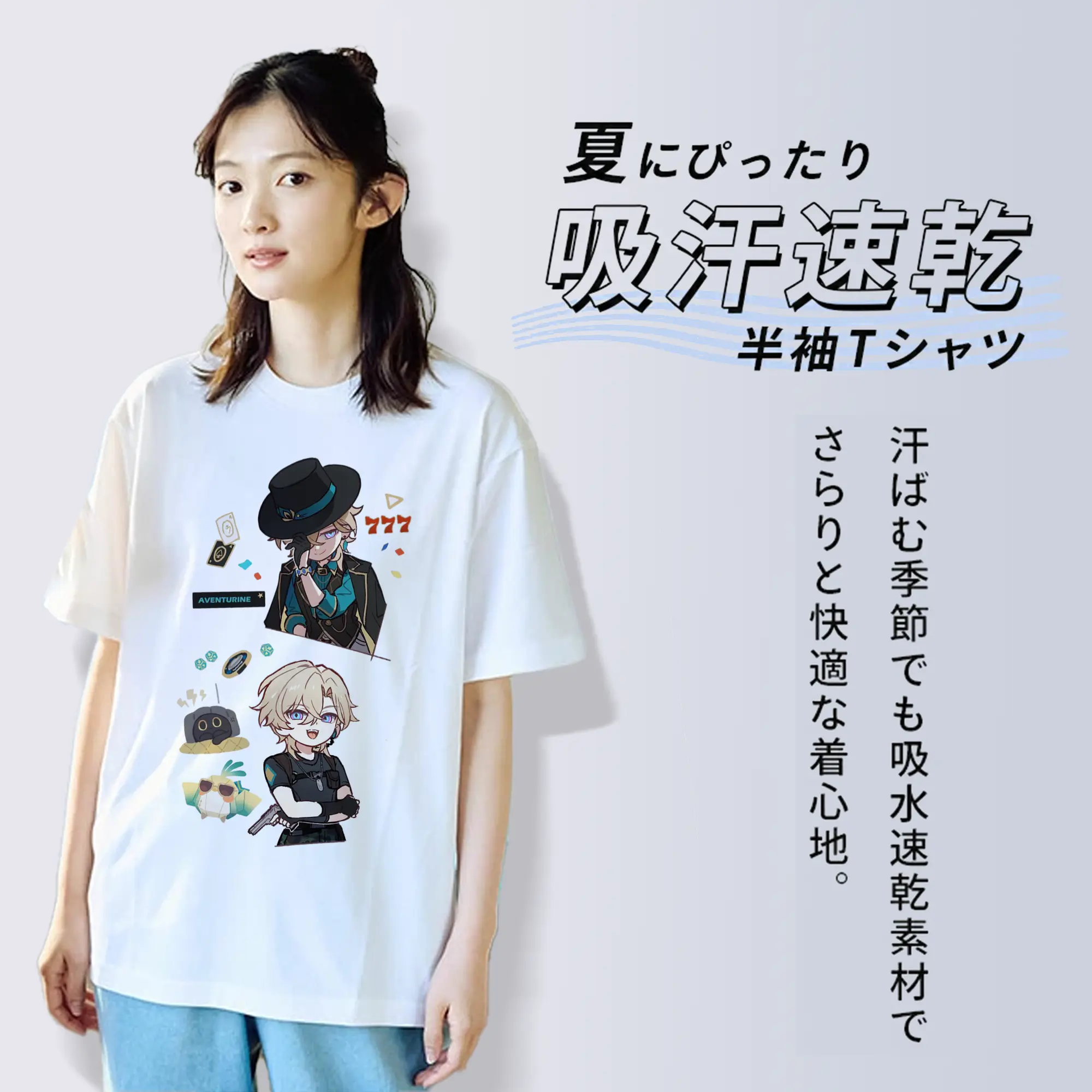 崩壊 スターピースカンパニー アベンチュリン