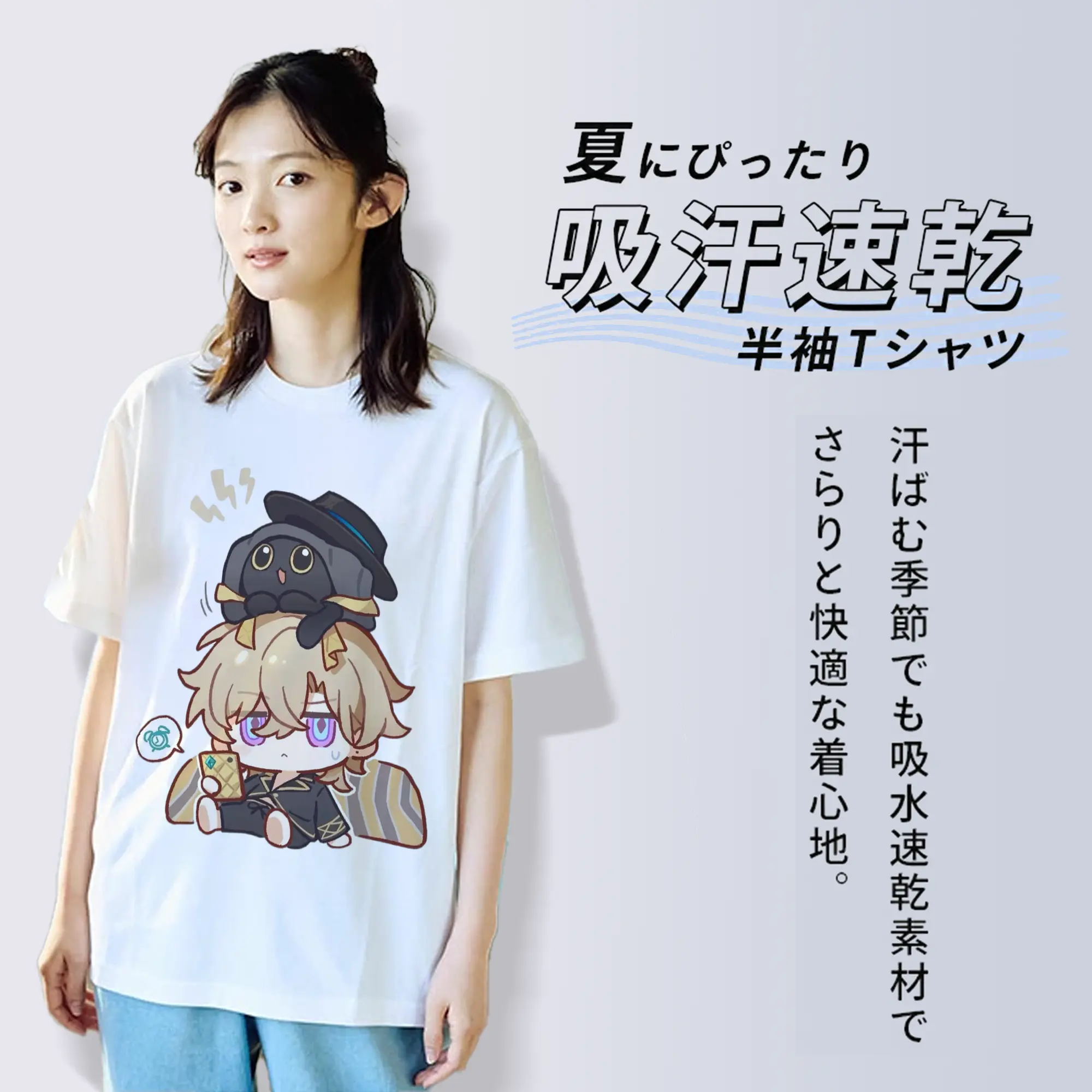 崩壊 スターピースカンパニー デフォルメ キャラクター