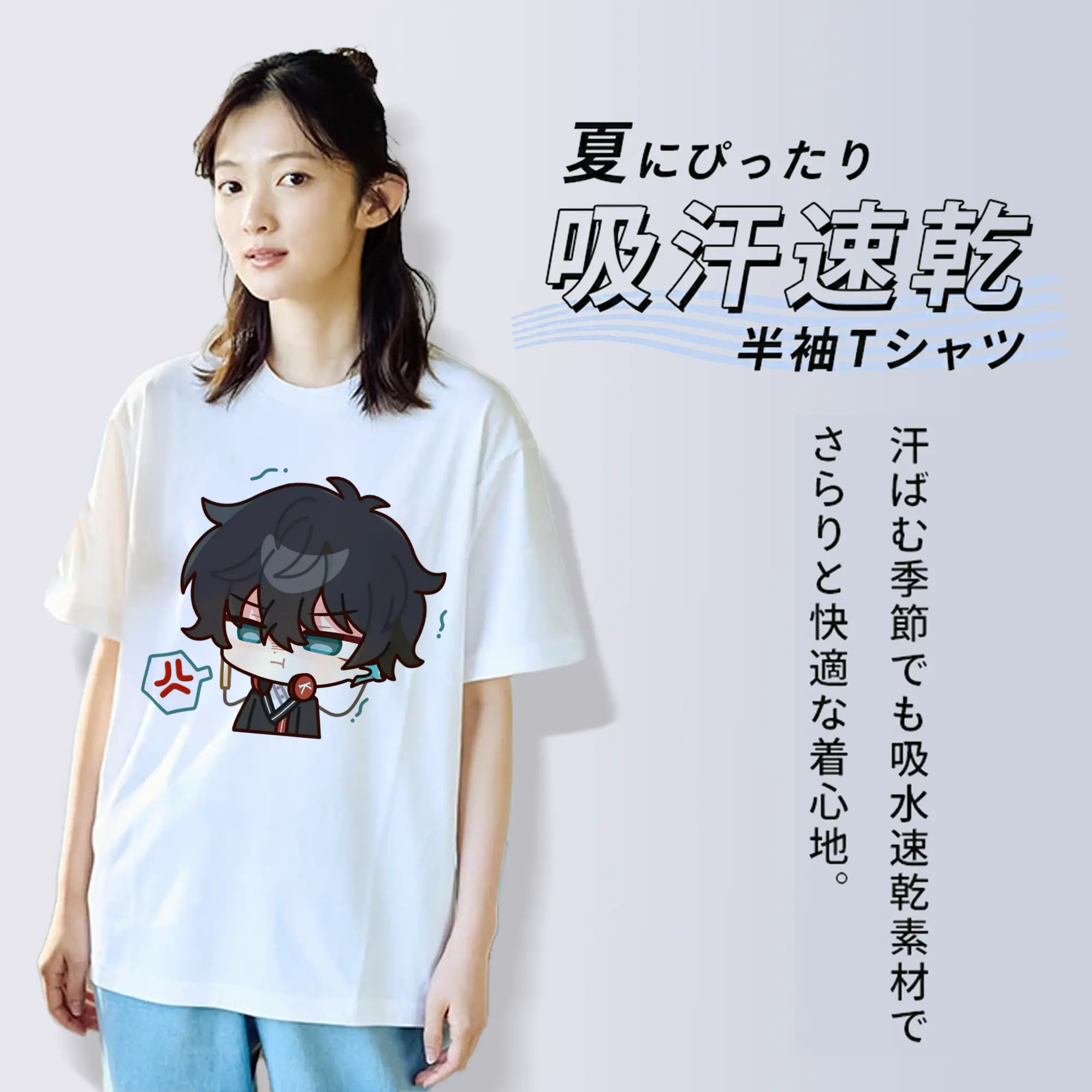 崩壊 星穹列车 タンコウ デフォルメ キャラクター