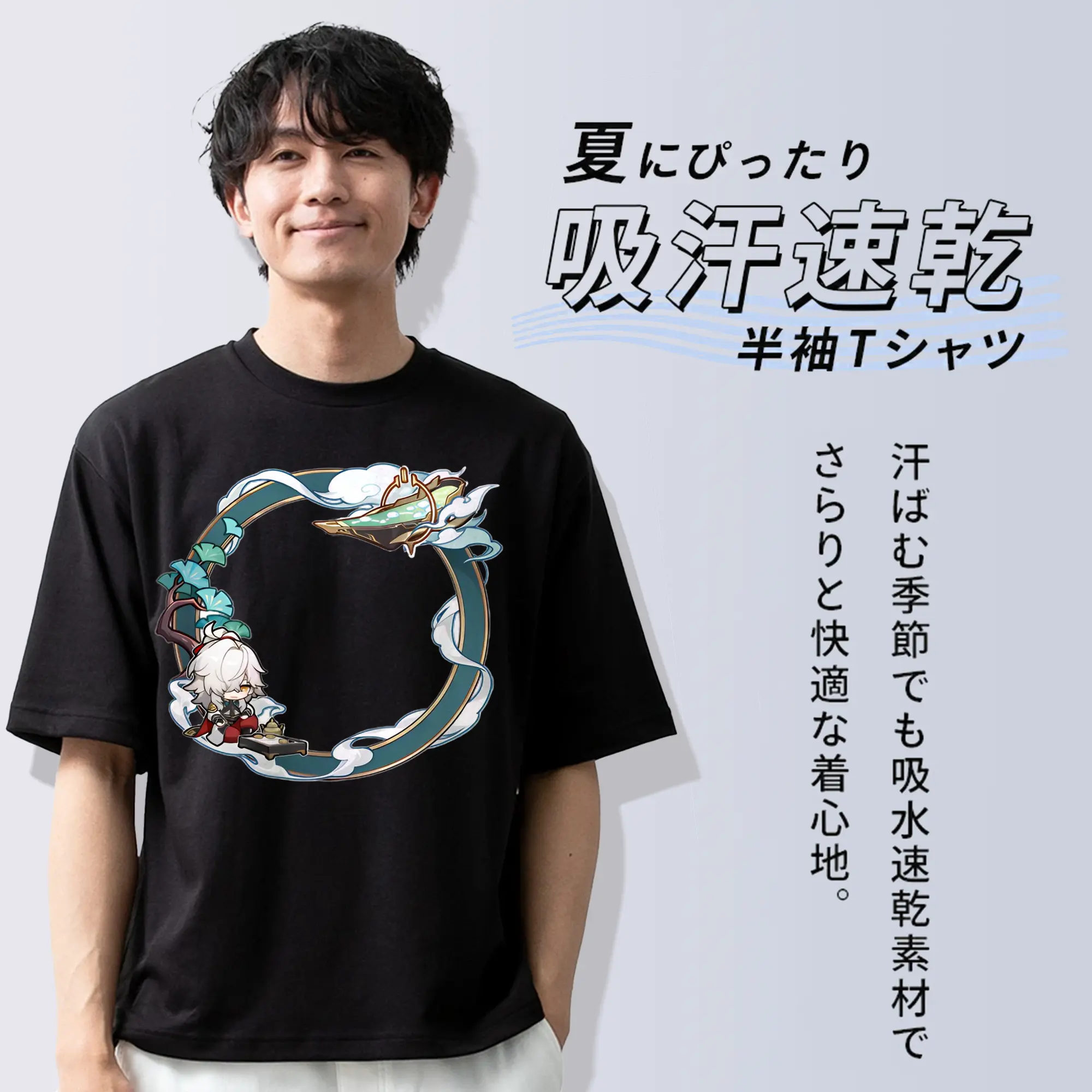 崩壊 仙舟同盟 ケイゲン デフォルメ キャラクター