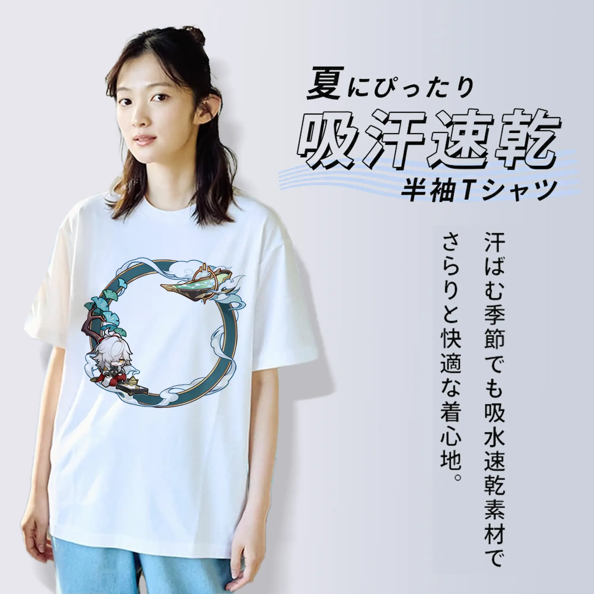 崩壊 仙舟同盟 ケイゲン デフォルメ キャラクター