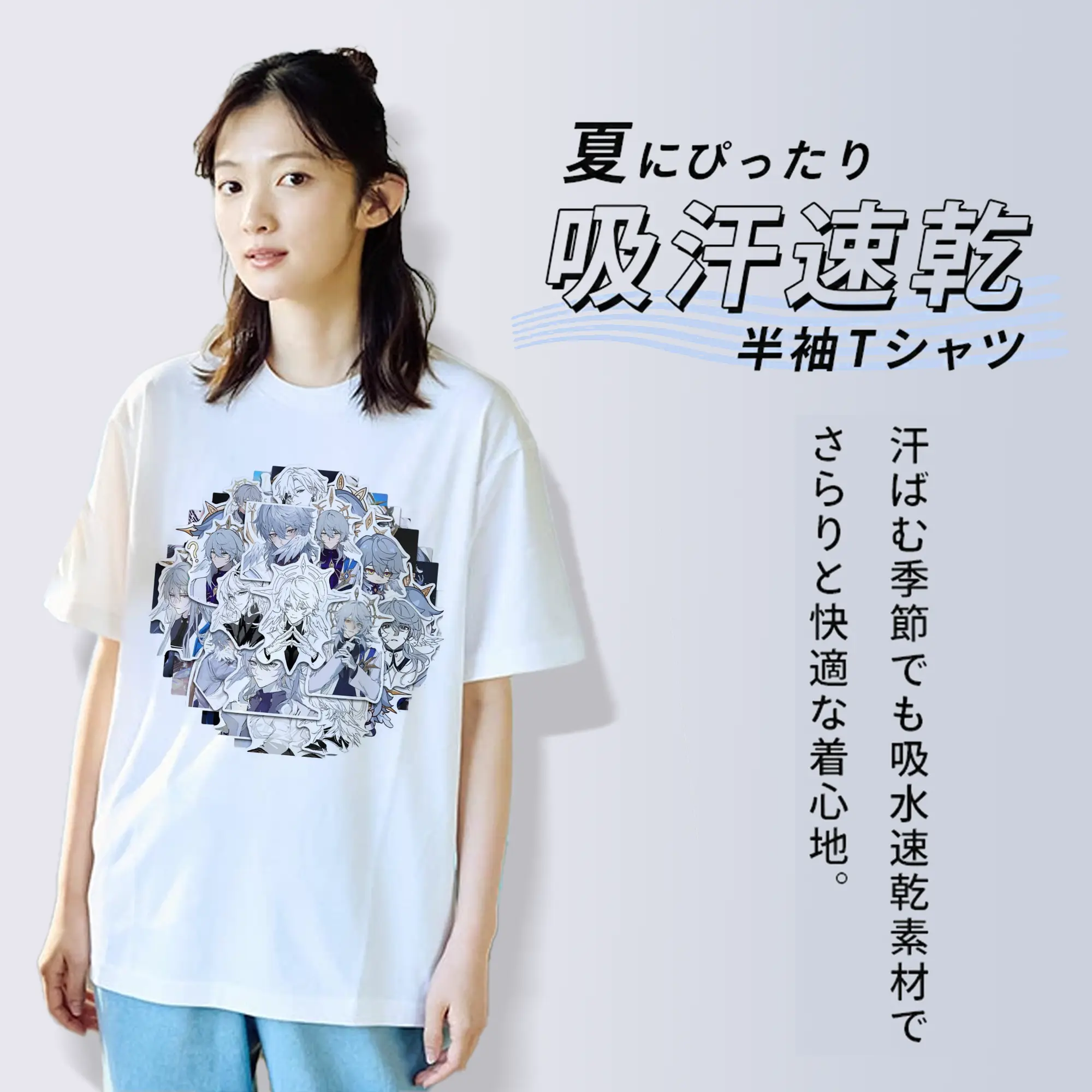 崩壊 銀河 サンデー