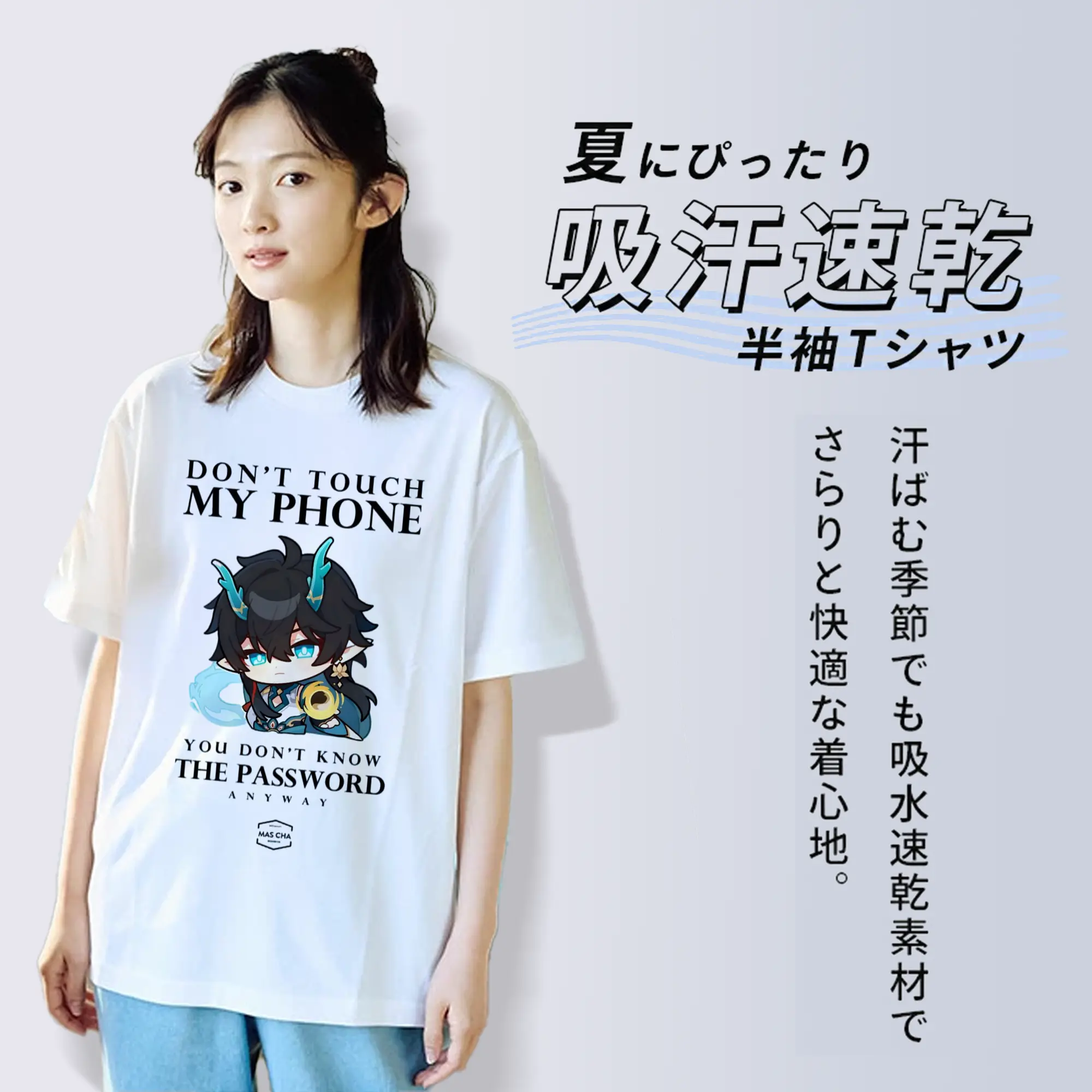 崩壊 オンバロス 丹恒·騰荒 デフォルメ キャラクター