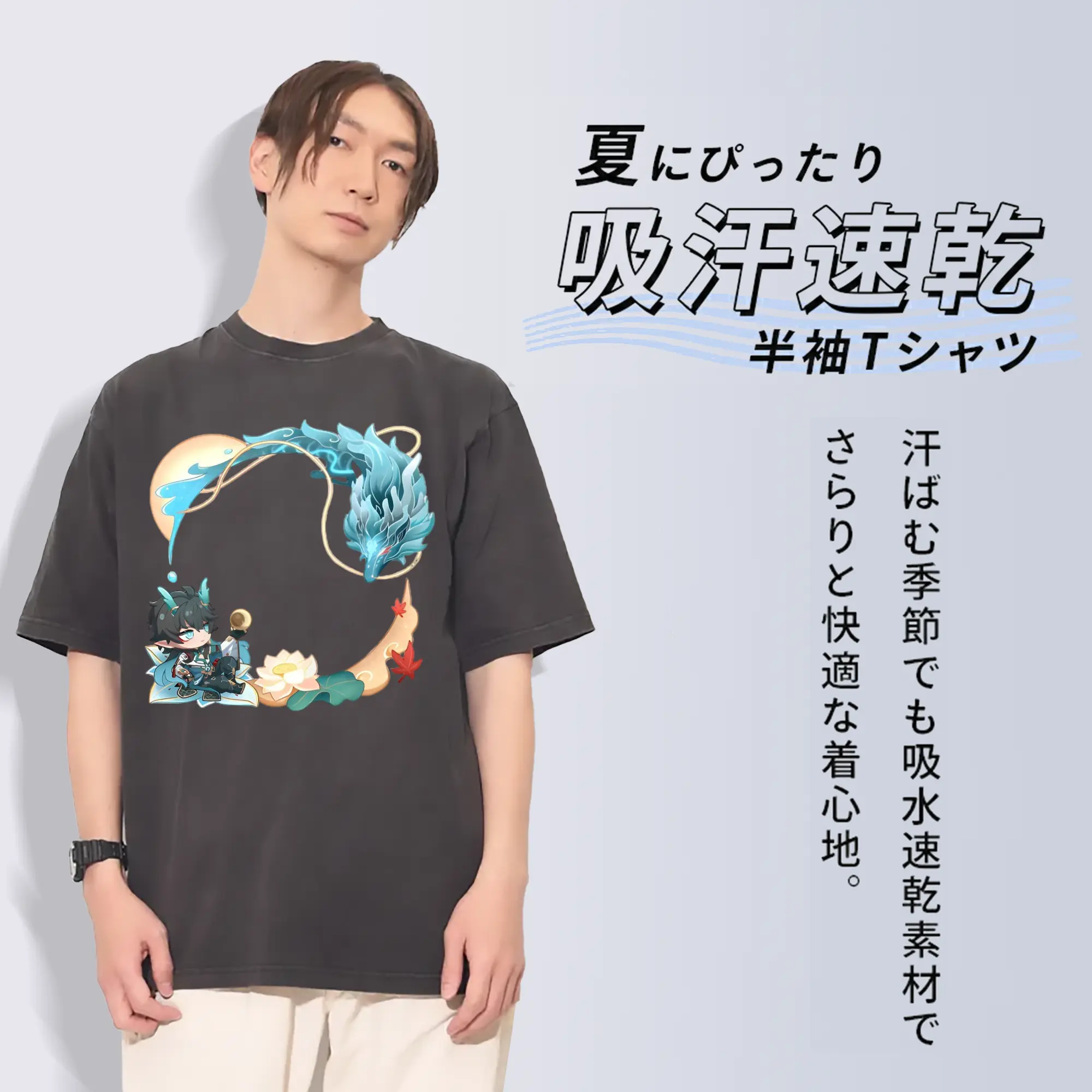 崩壊 崩壊 オンバロス 丹恒·騰荒 デフォルメ キャラクター