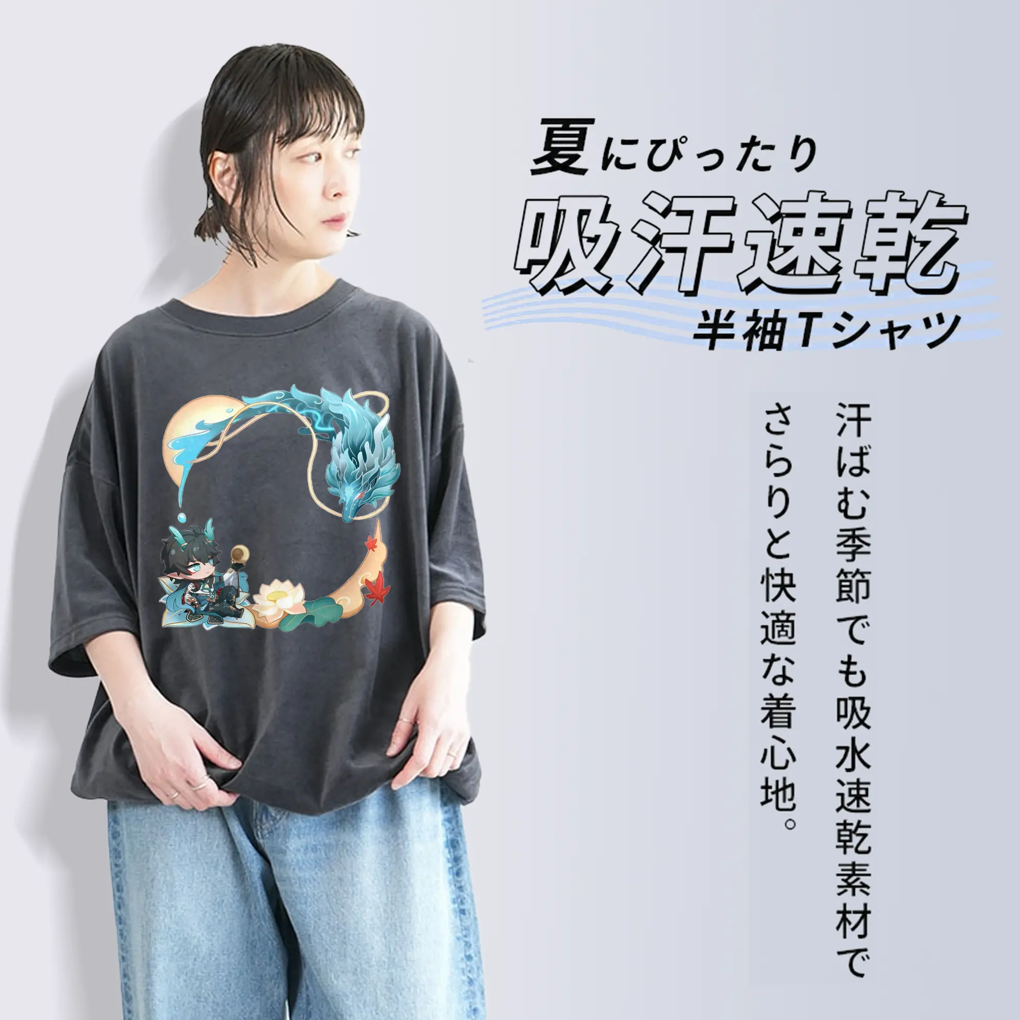 崩壊 崩壊 オンバロス 丹恒·騰荒 デフォルメ キャラクター