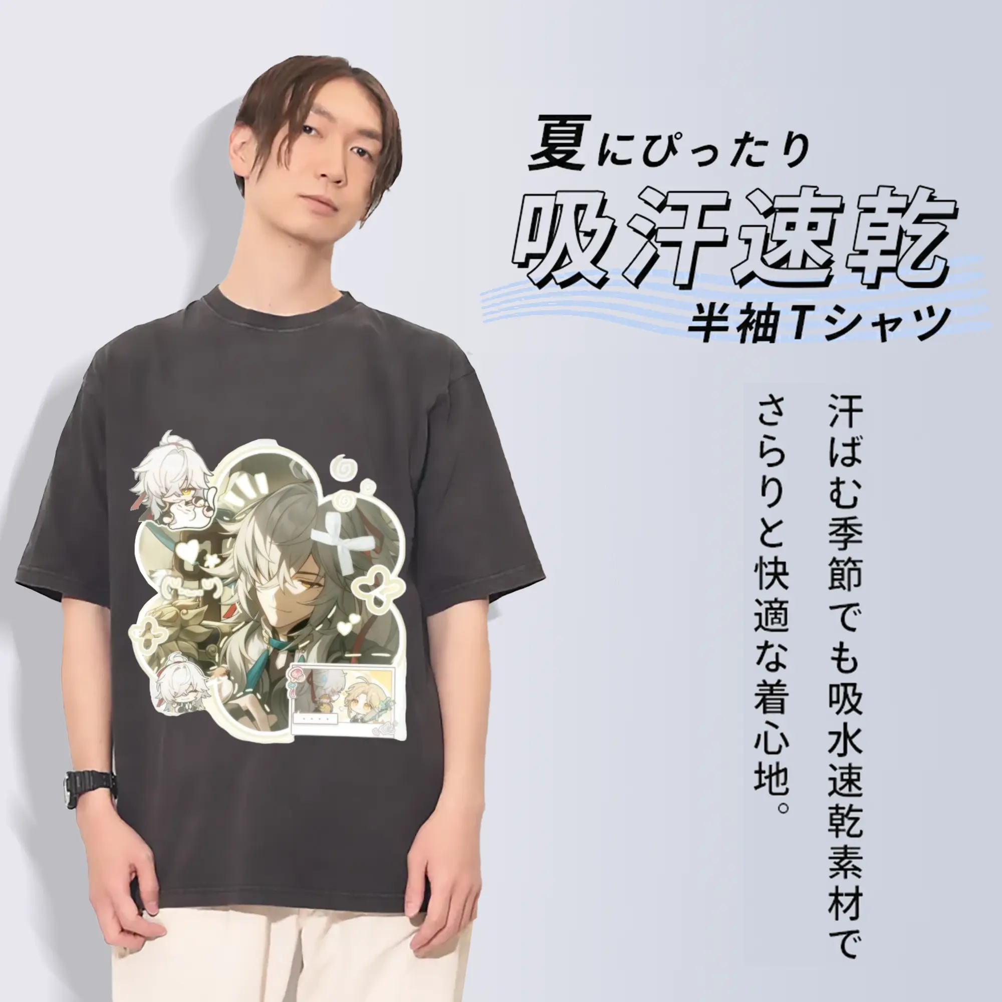 崩壊 仙舟同盟 ケイゲン