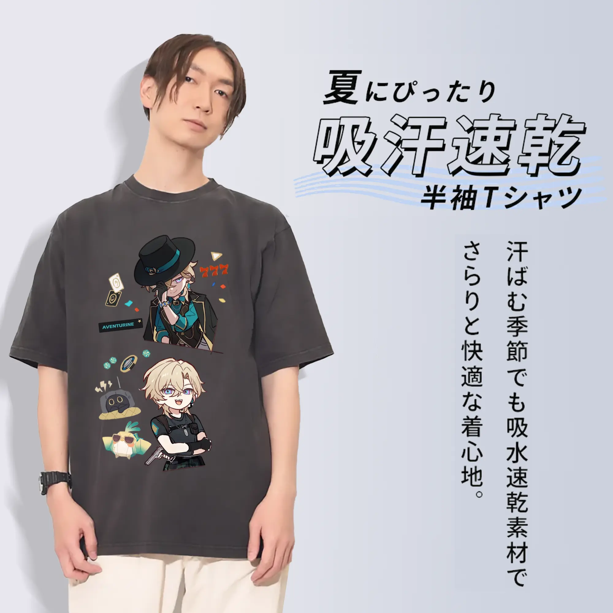 崩壊 スターピースカンパニー アベンチュリン