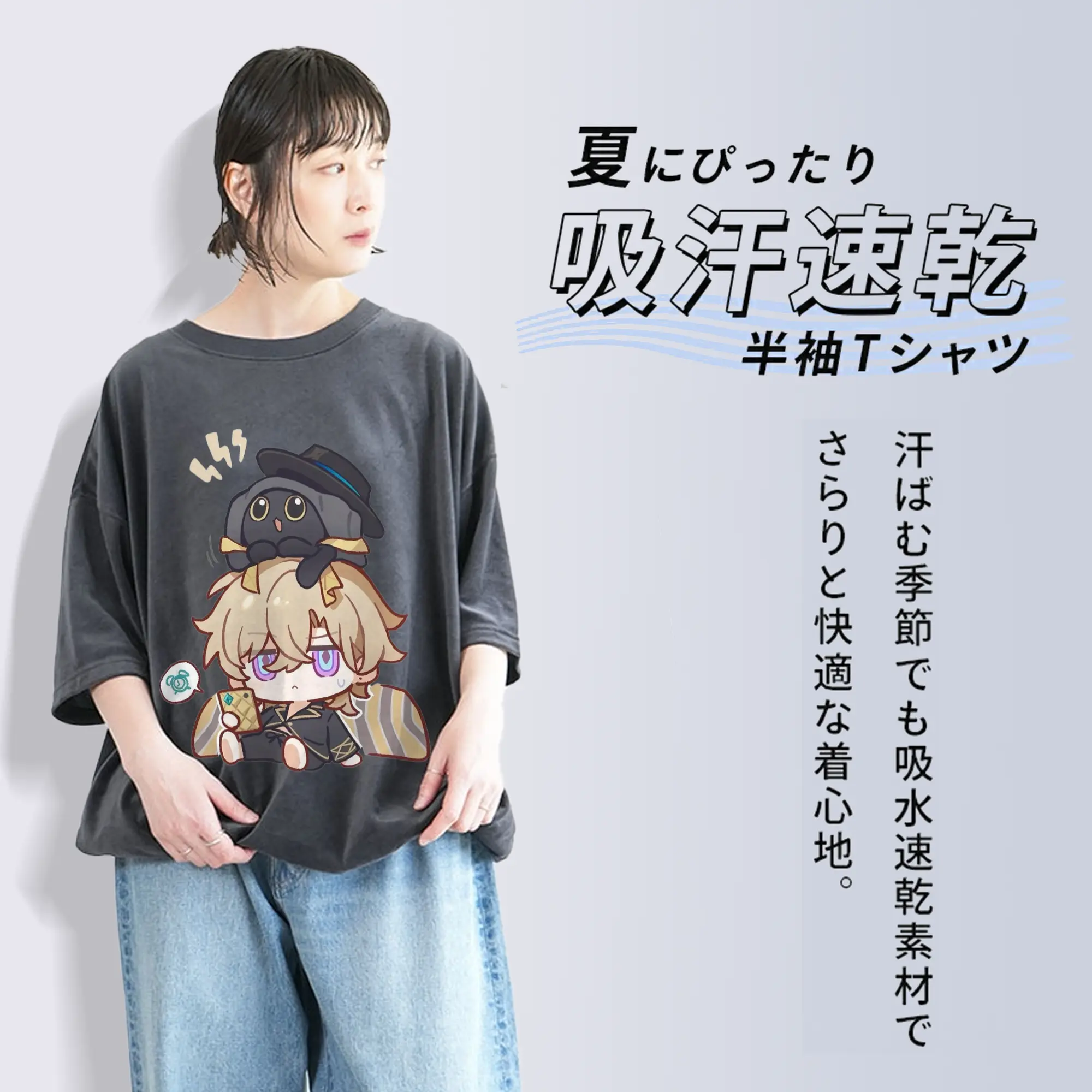 崩壊 スターピースカンパニー デフォルメ キャラクター