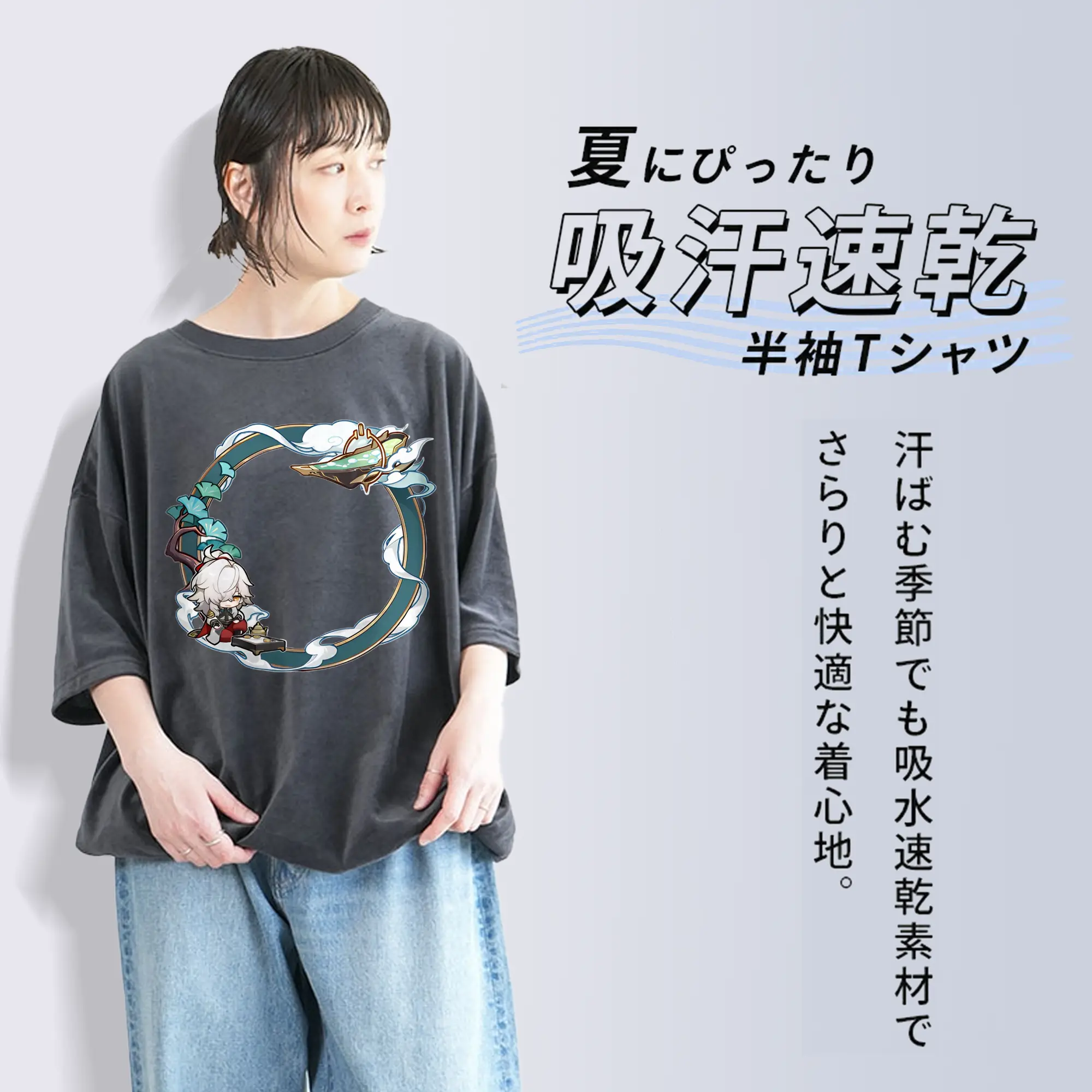 崩壊 仙舟同盟 ケイゲン デフォルメ キャラクター