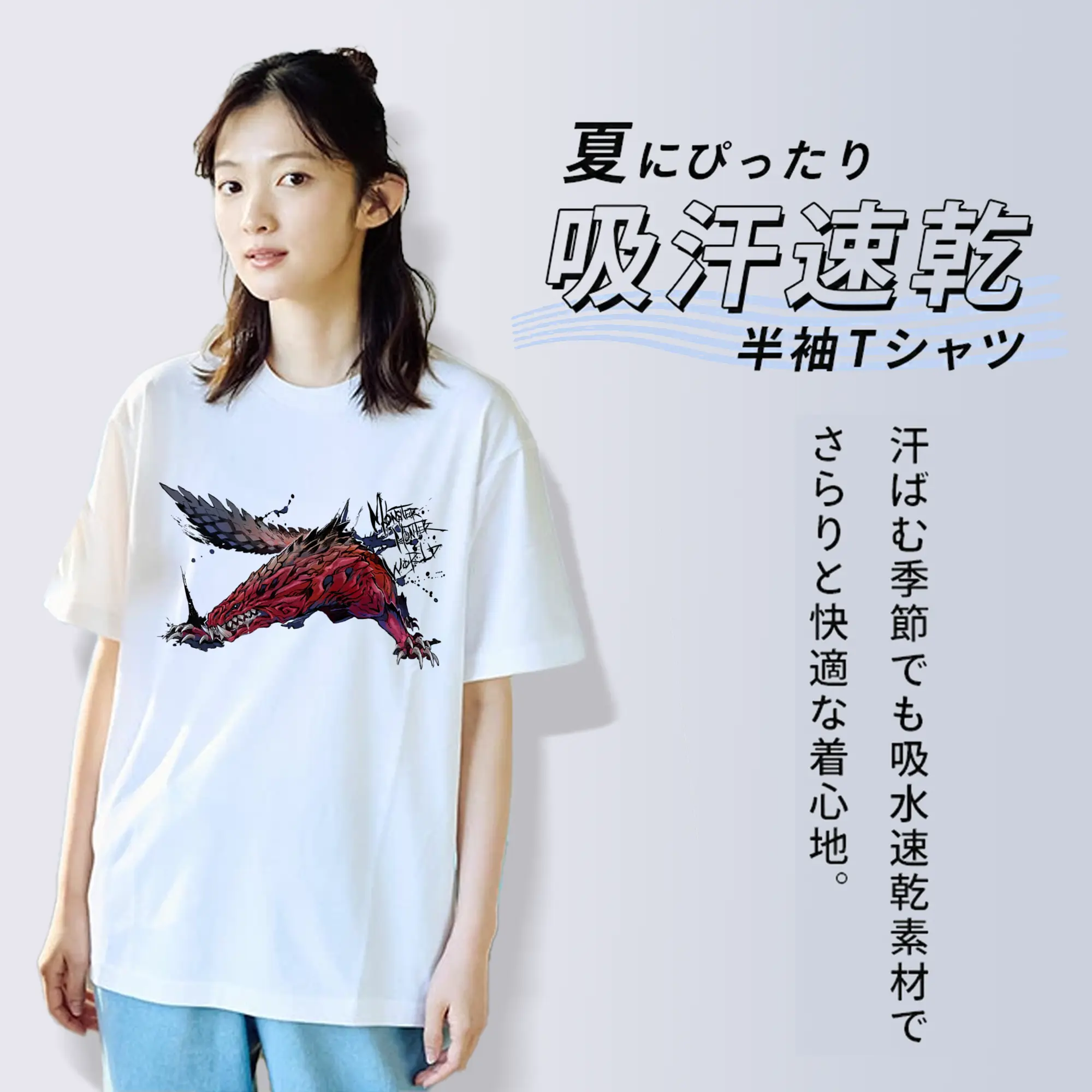 モンハン リオレウス