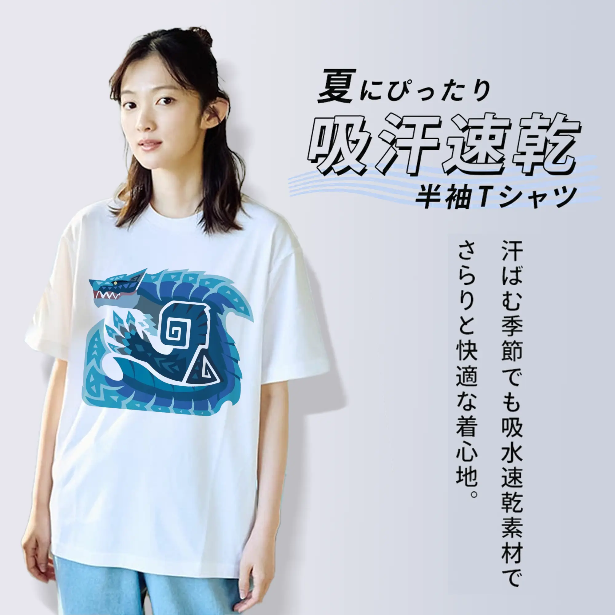 モンハン ラギアクルス