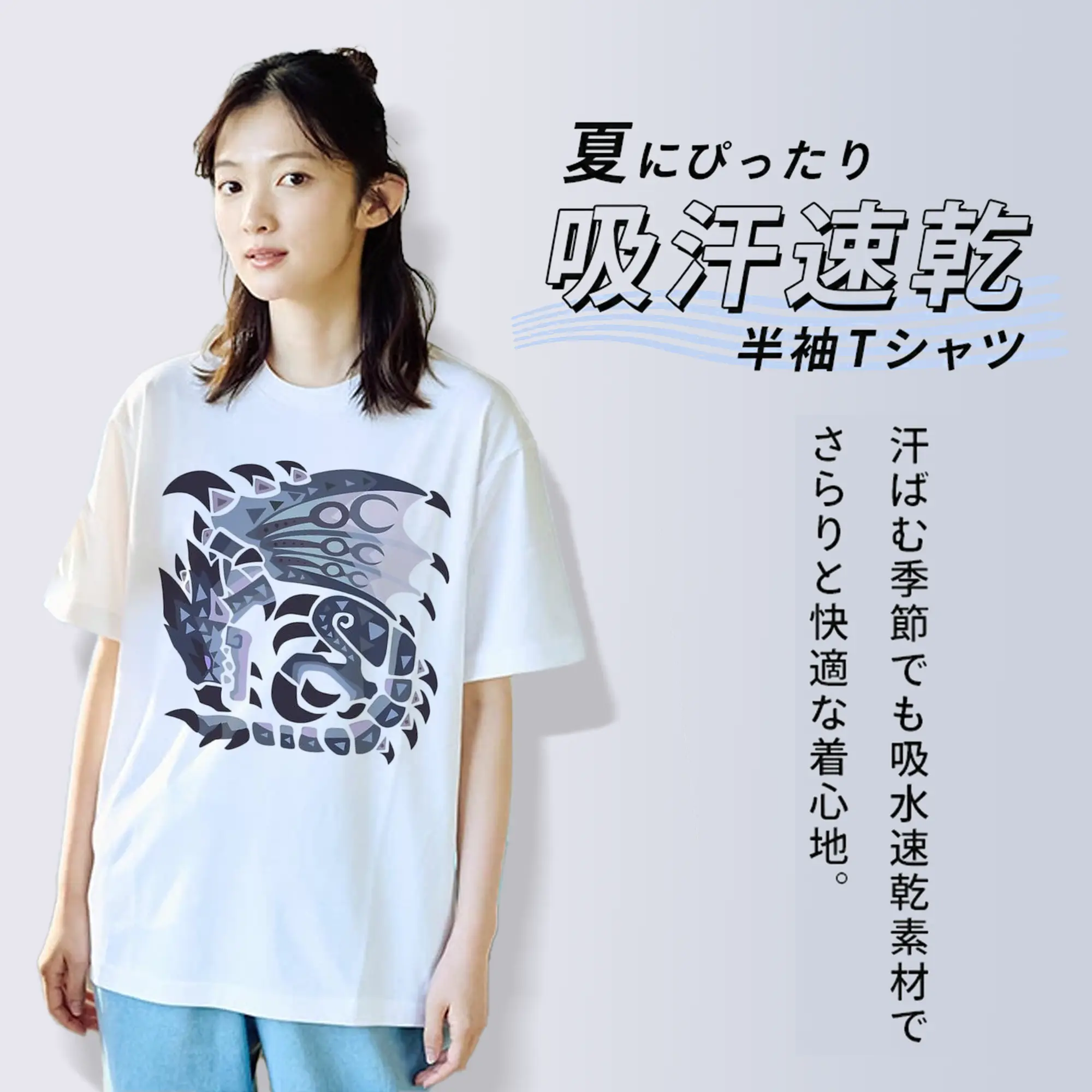 モンハン クシャルダオラ