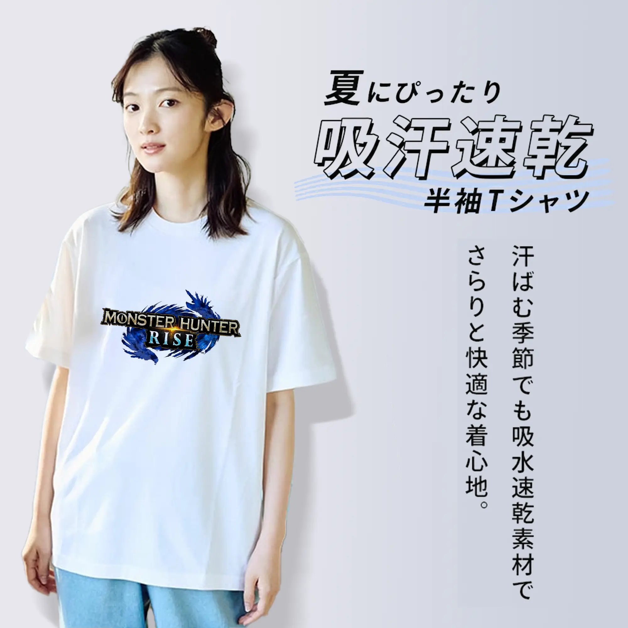 モンハン モンハン シンプルロゴ  モンスターハンター ライズ