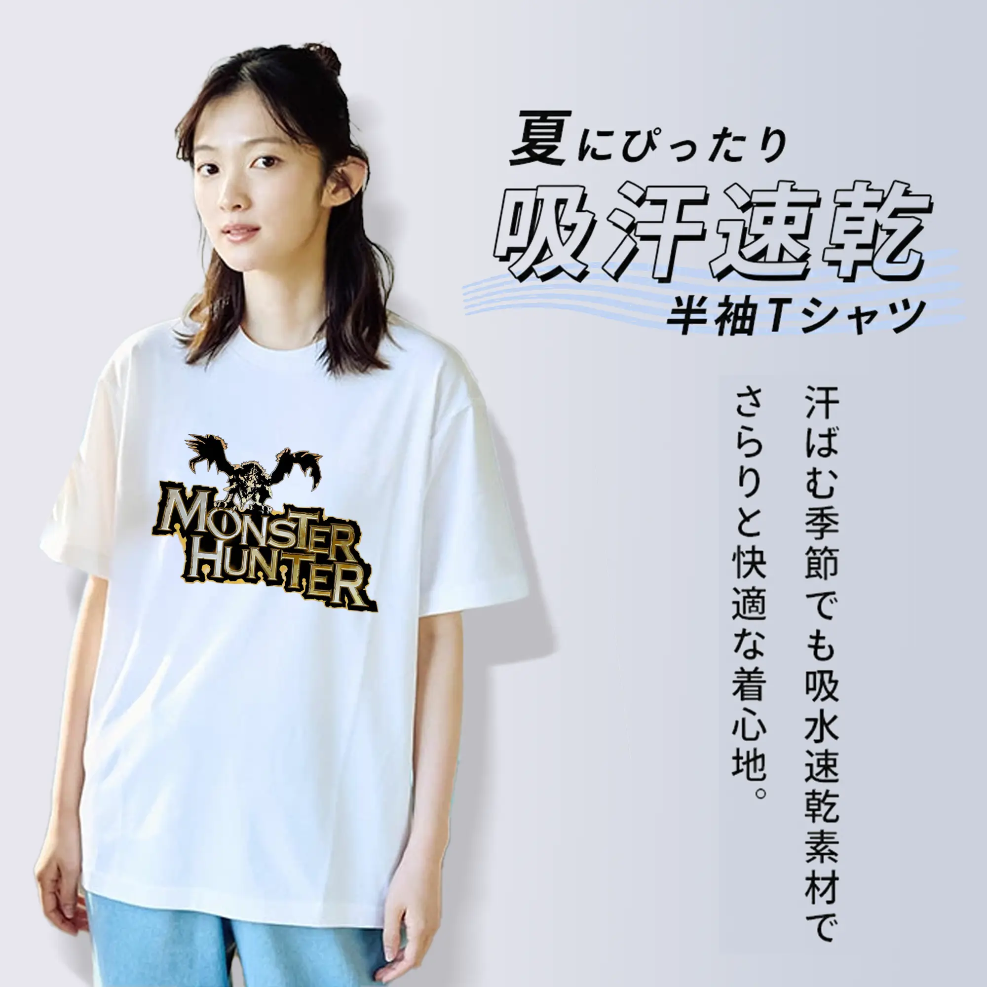 モンハン モンハン シンプルロゴ